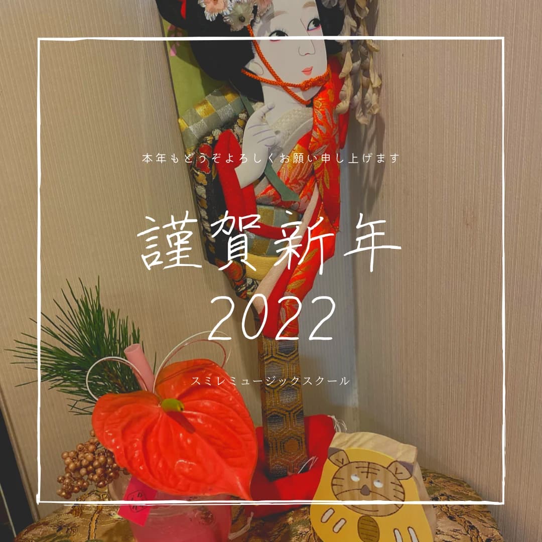 すみれ音楽教室[大阪府] ピアノ 古市教室 画像 56