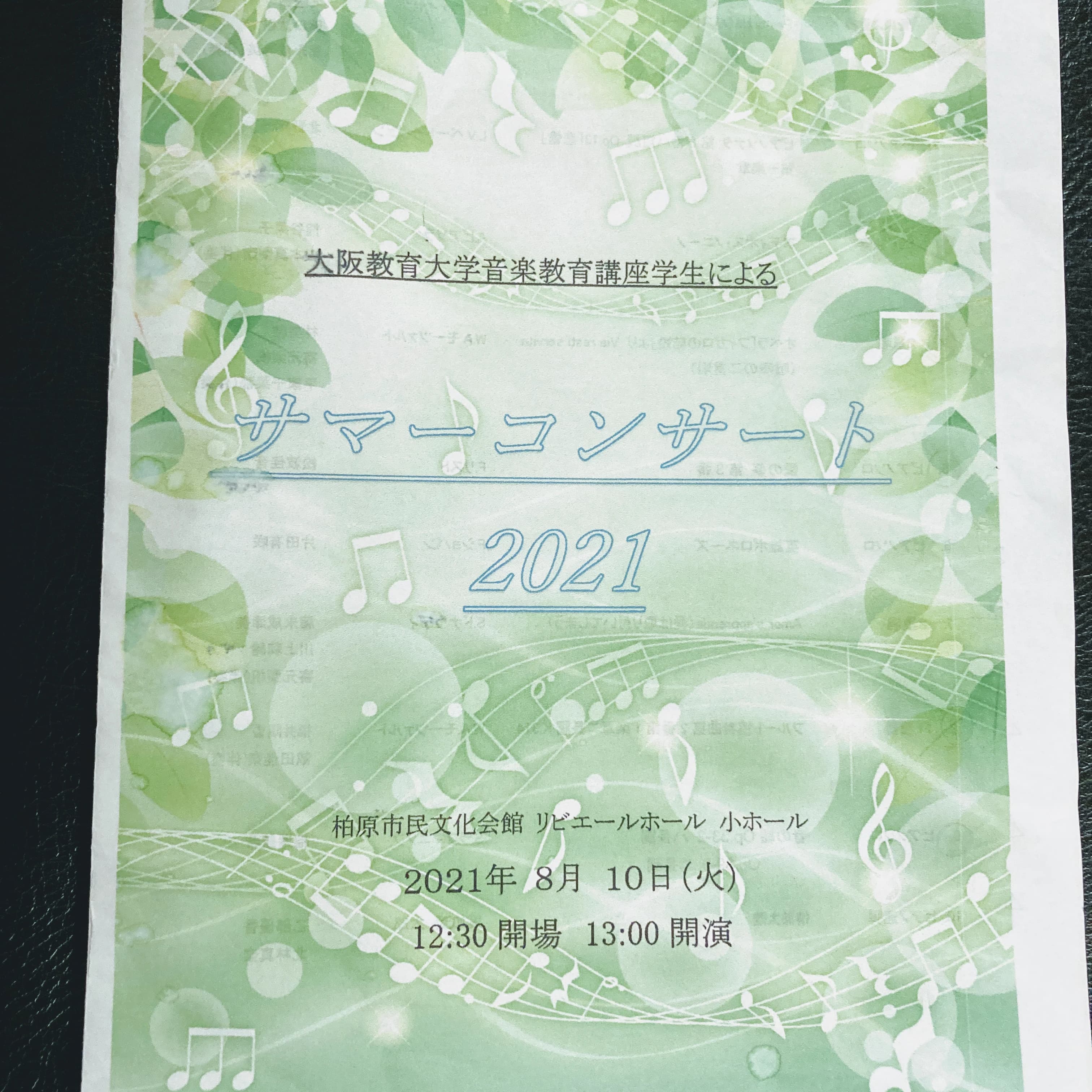アミーコミュージックスクール ピアノ 本町教室のサムネイル画像 5