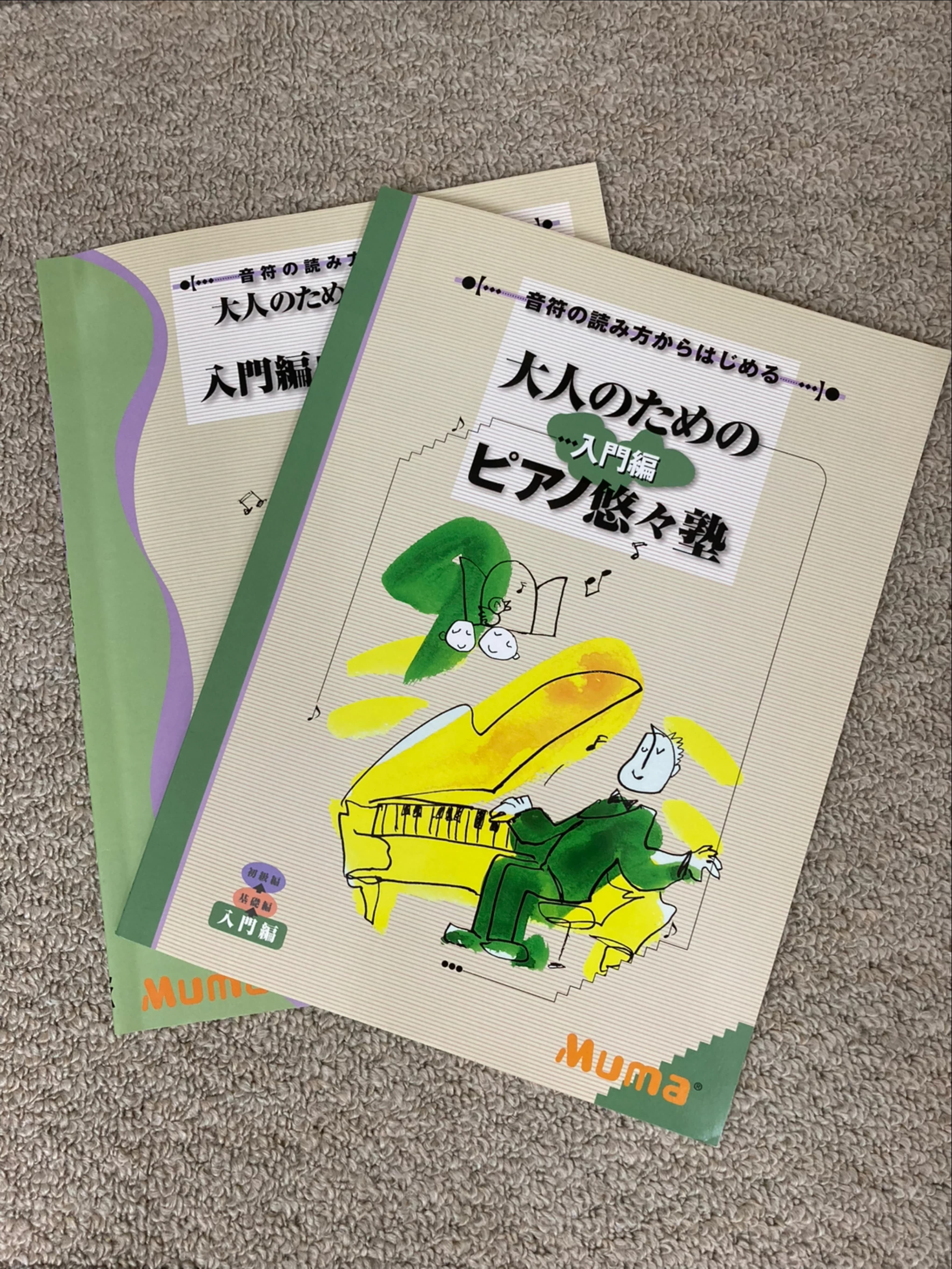 アミーコミュージックスクール ピアノ 本町教室 画像 8