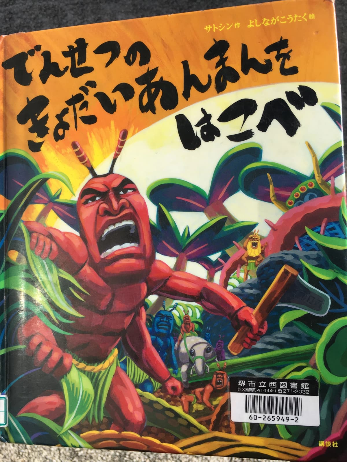 サムネイル画像 6