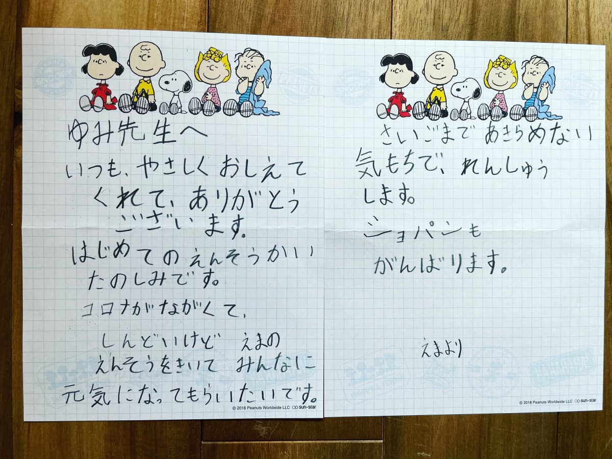 おとのひろば ピアノ ミリカ教室 画像 17