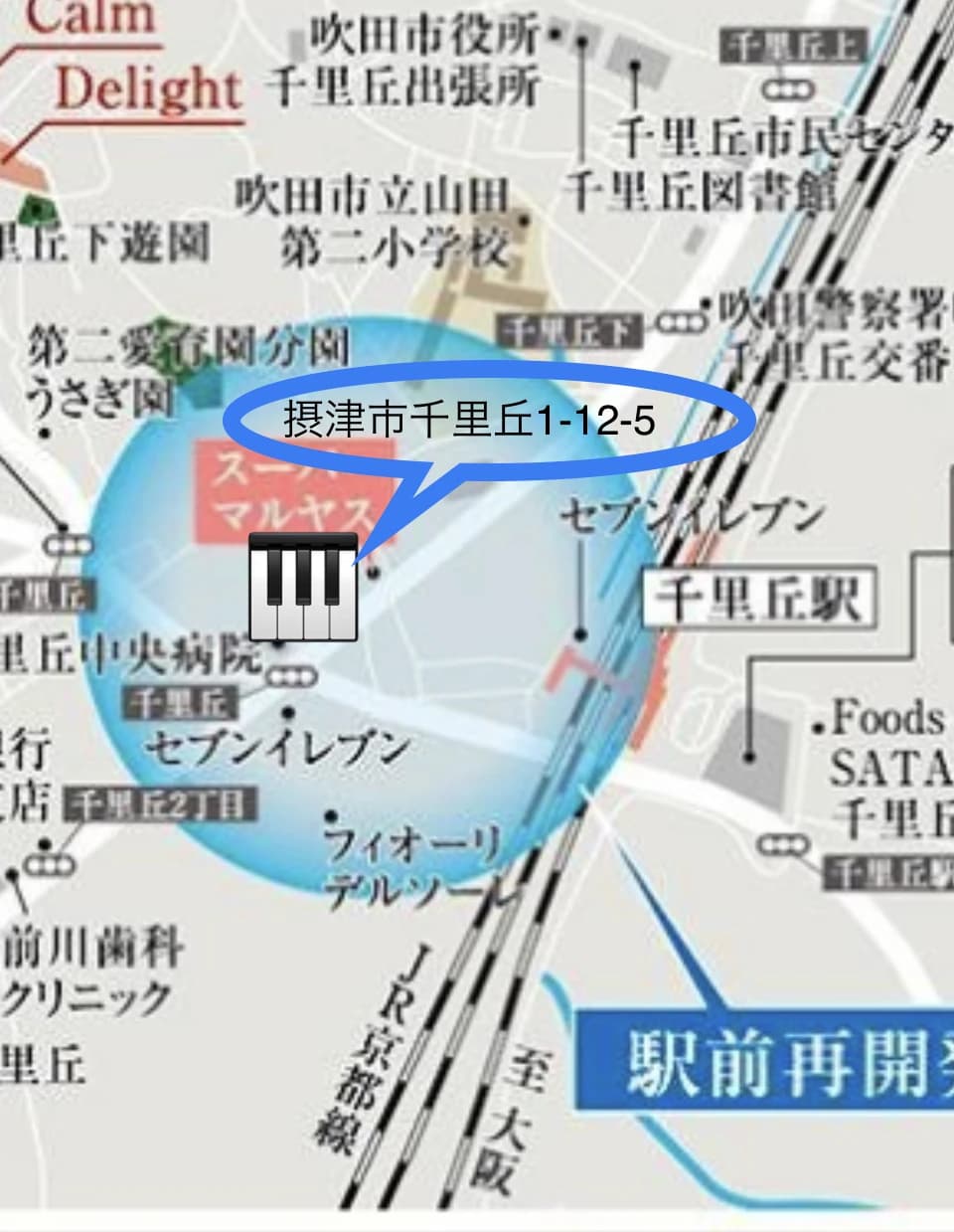 おとのひろば ピアノ ミリカ教室 画像 19