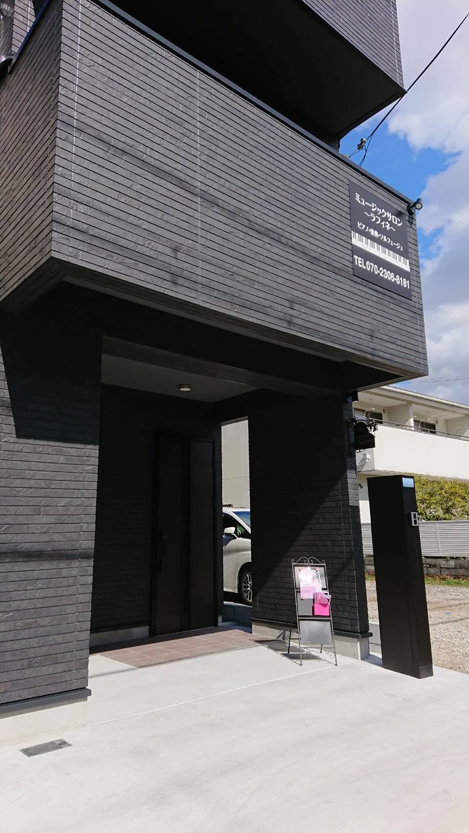 ミュージックサロンラフィネ ピアノ 東船橋教室のサムネイル画像 2