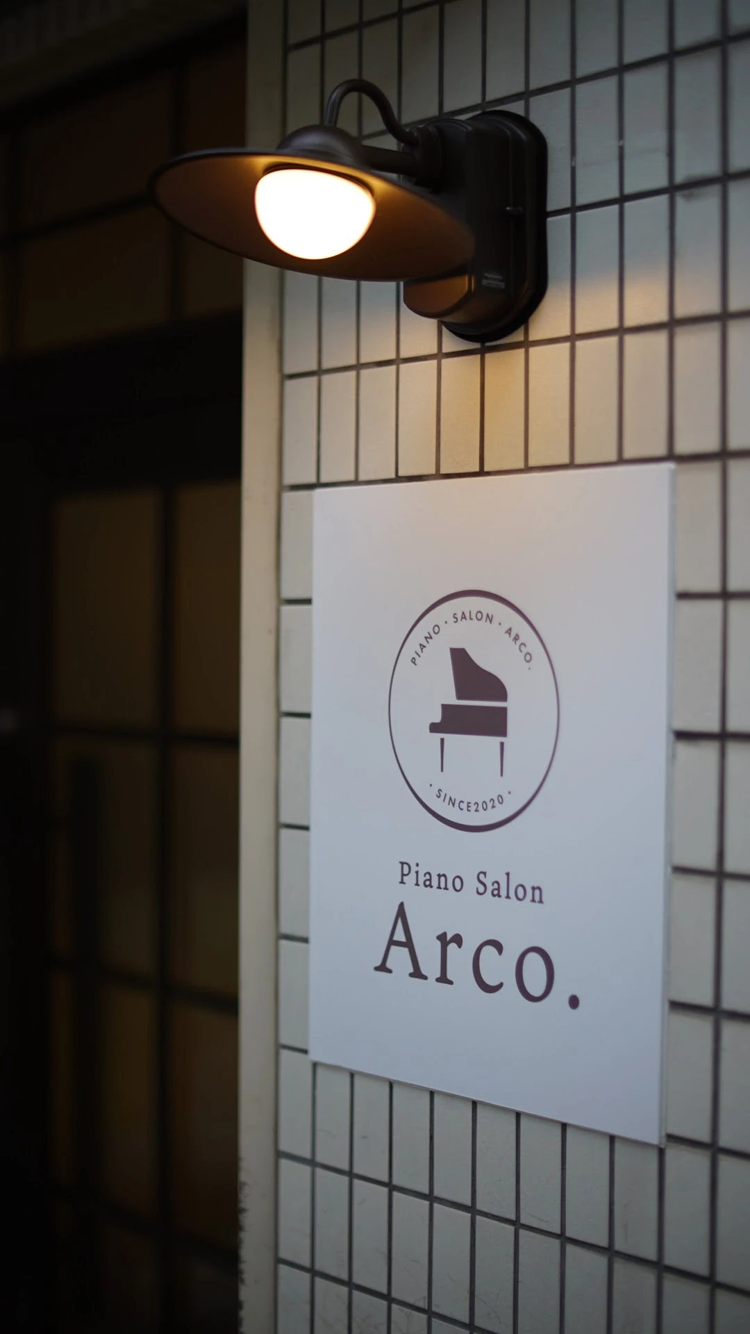 エコール・ドゥ・ピアノ ル・リアン 南平台教室のサムネイル画像 3