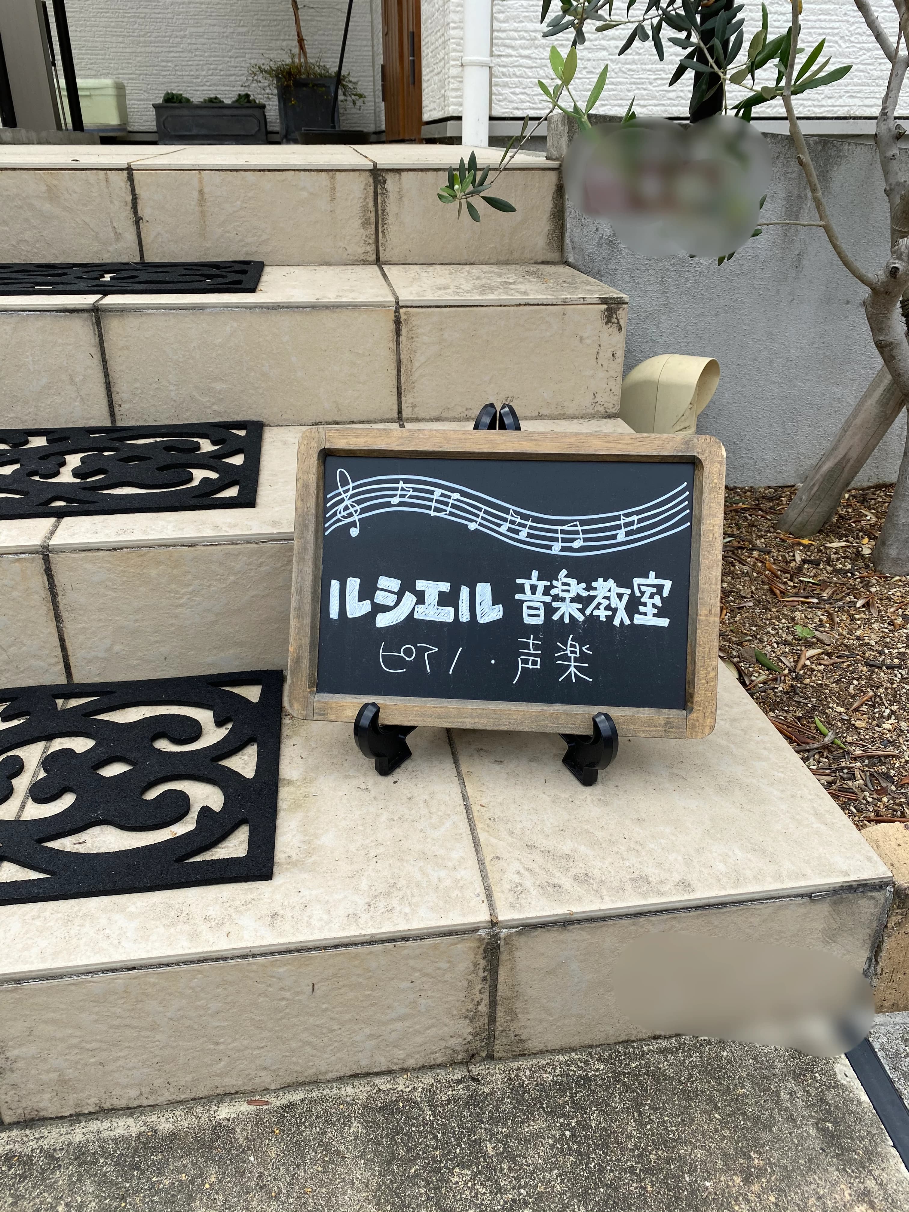 ルシエル音楽教室 ピアノ 禁野本町教室のサムネイル画像 2