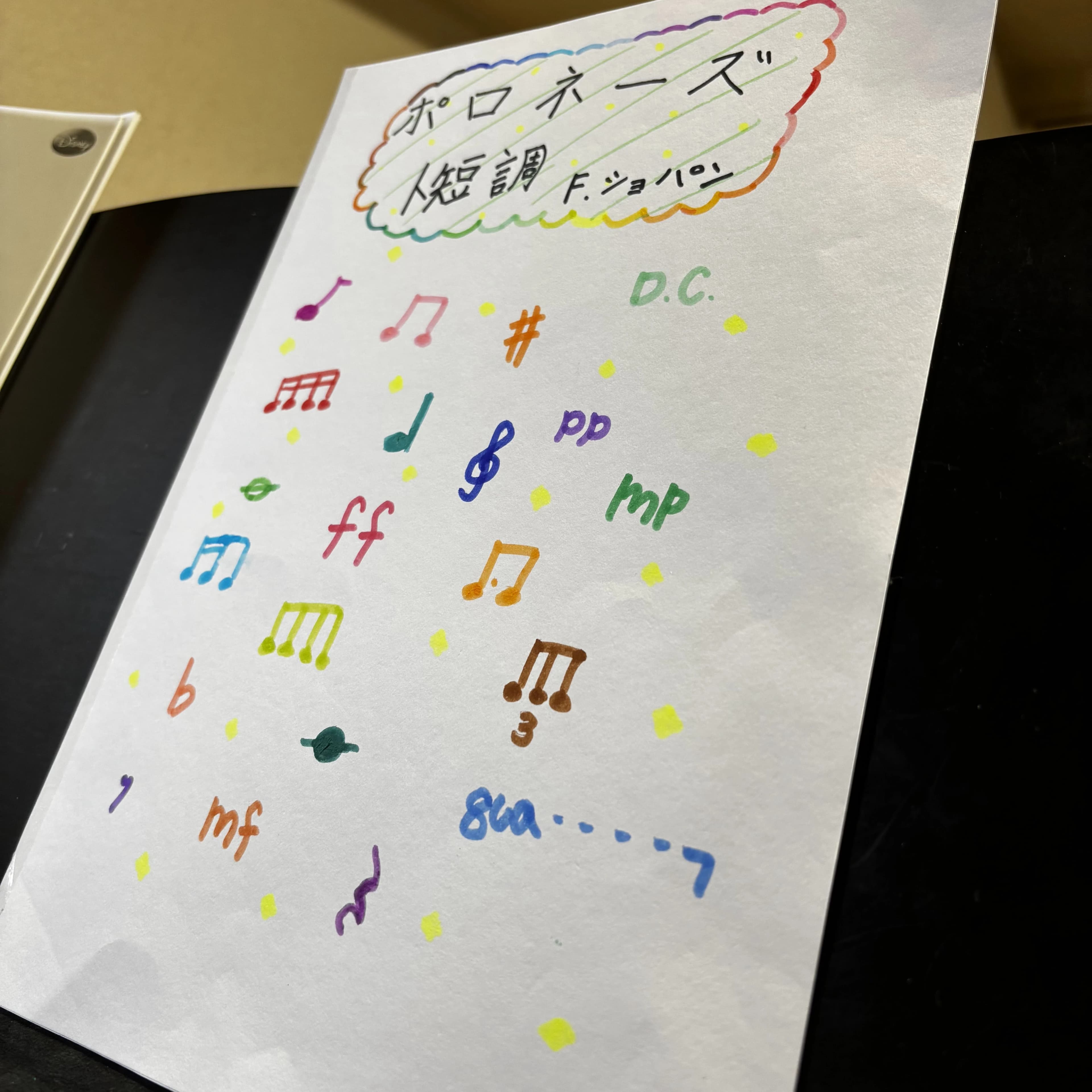 ドルチェピアノ教室 寝屋新町教室 画像 18