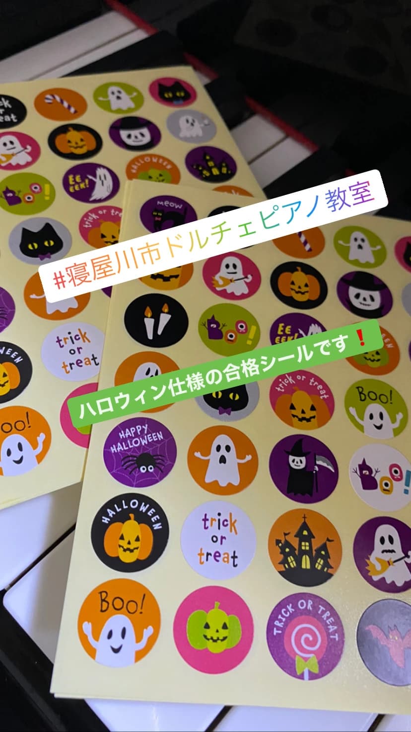 ドルチェピアノ教室 寝屋新町教室 画像 20