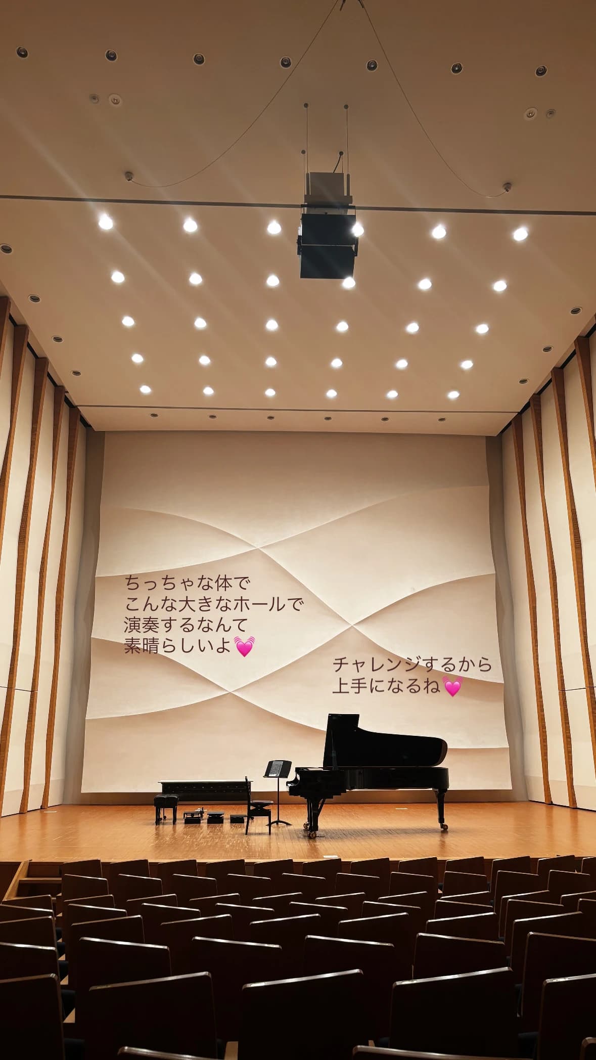 ドルチェピアノ教室 寝屋新町教室 画像 27