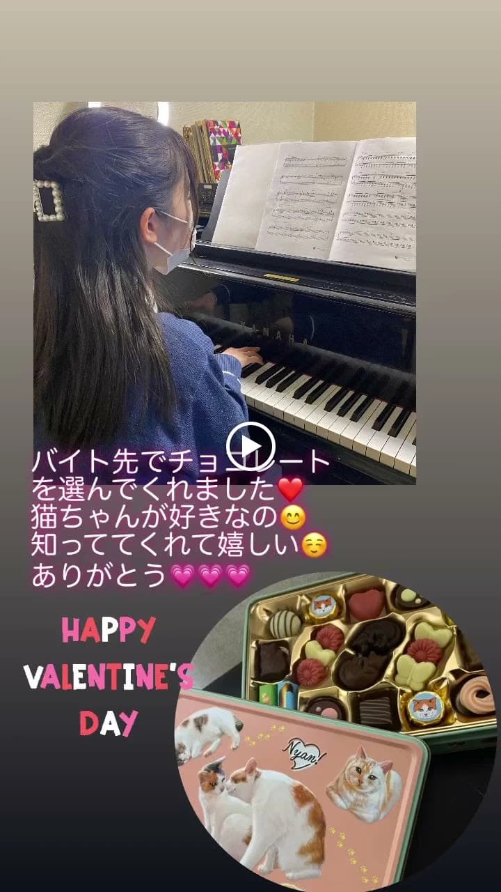 ドルチェピアノ教室 寝屋新町教室のサムネイル画像 5