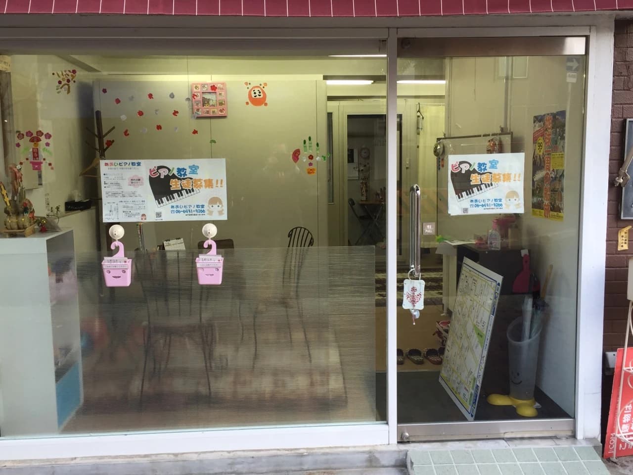 あおいピアノ教室 成育教室のサムネイル画像 3