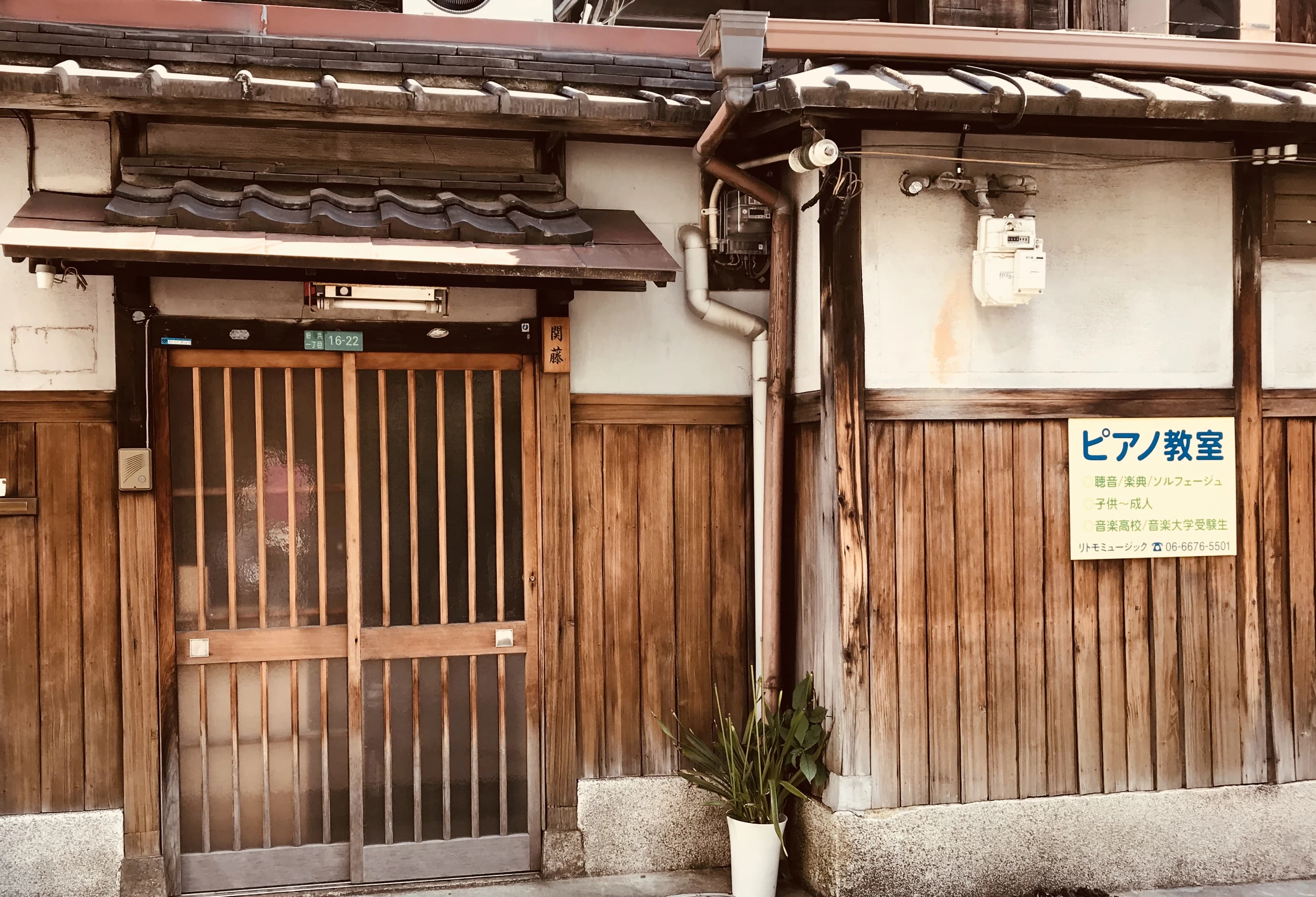 ピアノ教室 リトモミュージック関藤 恭子 粉浜教室のサムネイル画像 5