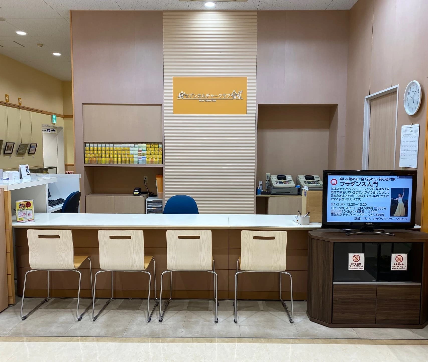 トツカ･ピアノ･メソッド振興会 セブンカルチャークラブ八尾のメイン画像