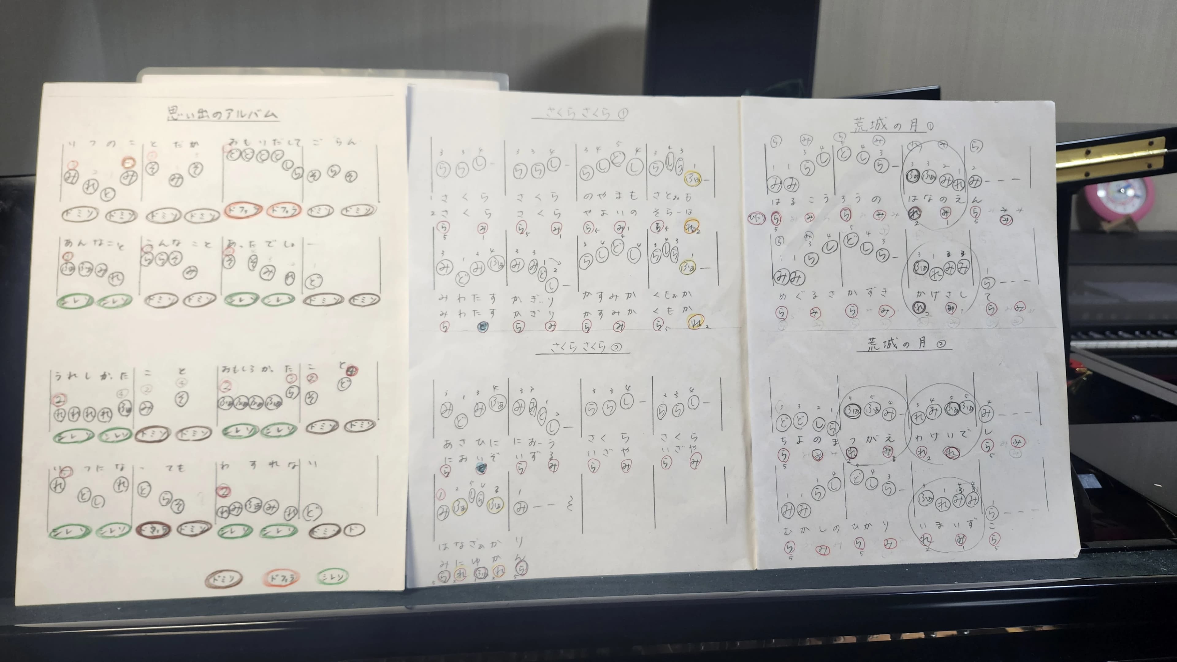 コジマミュージックスタジオ ピアノ 深井中町教室のサムネイル画像 3