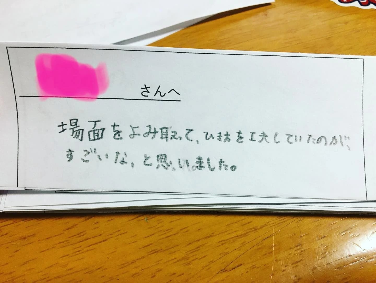 かおり音の教室 ピアノ 桃谷教室 画像 15