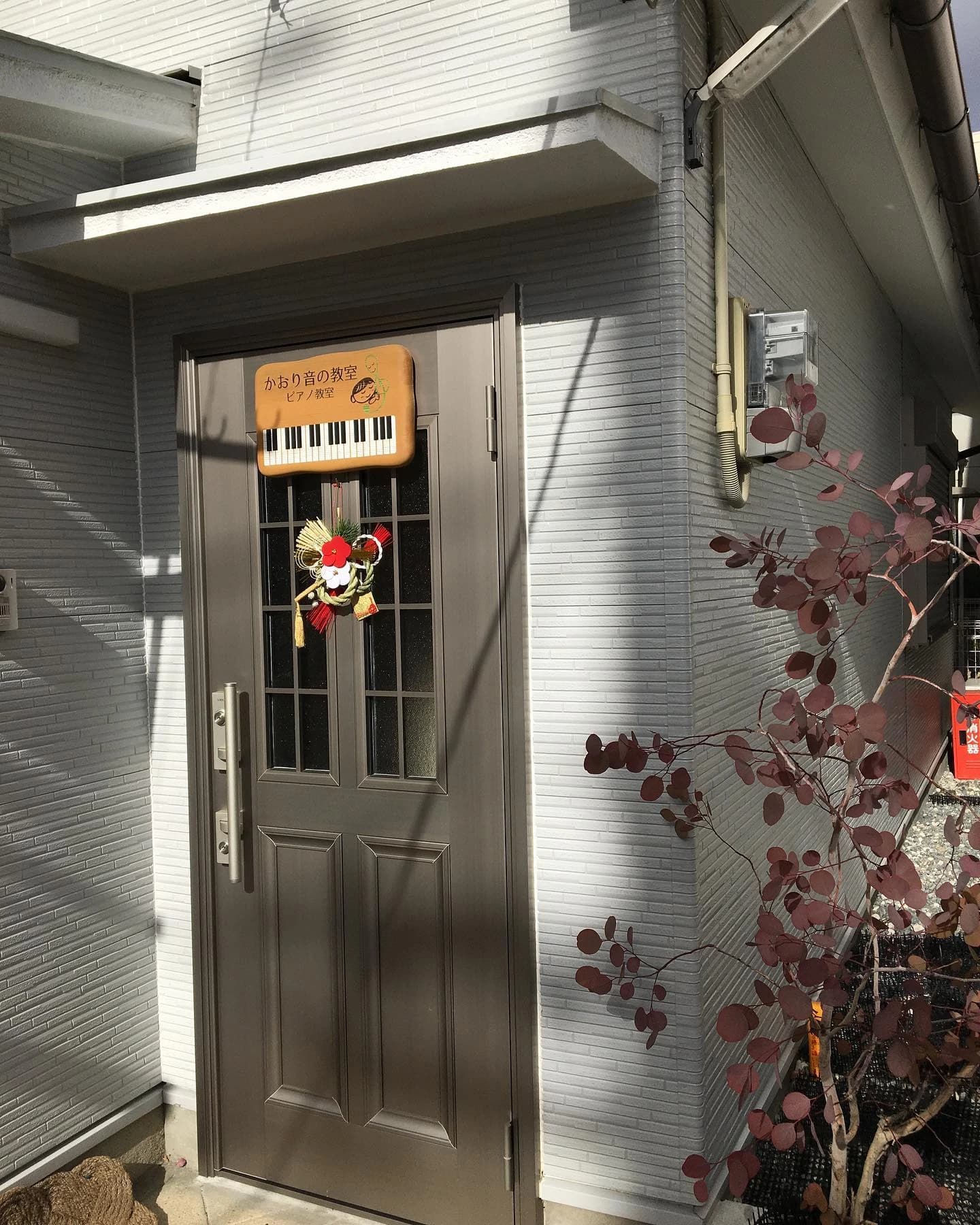 かおり音の教室 ピアノ 桃谷教室 画像 23