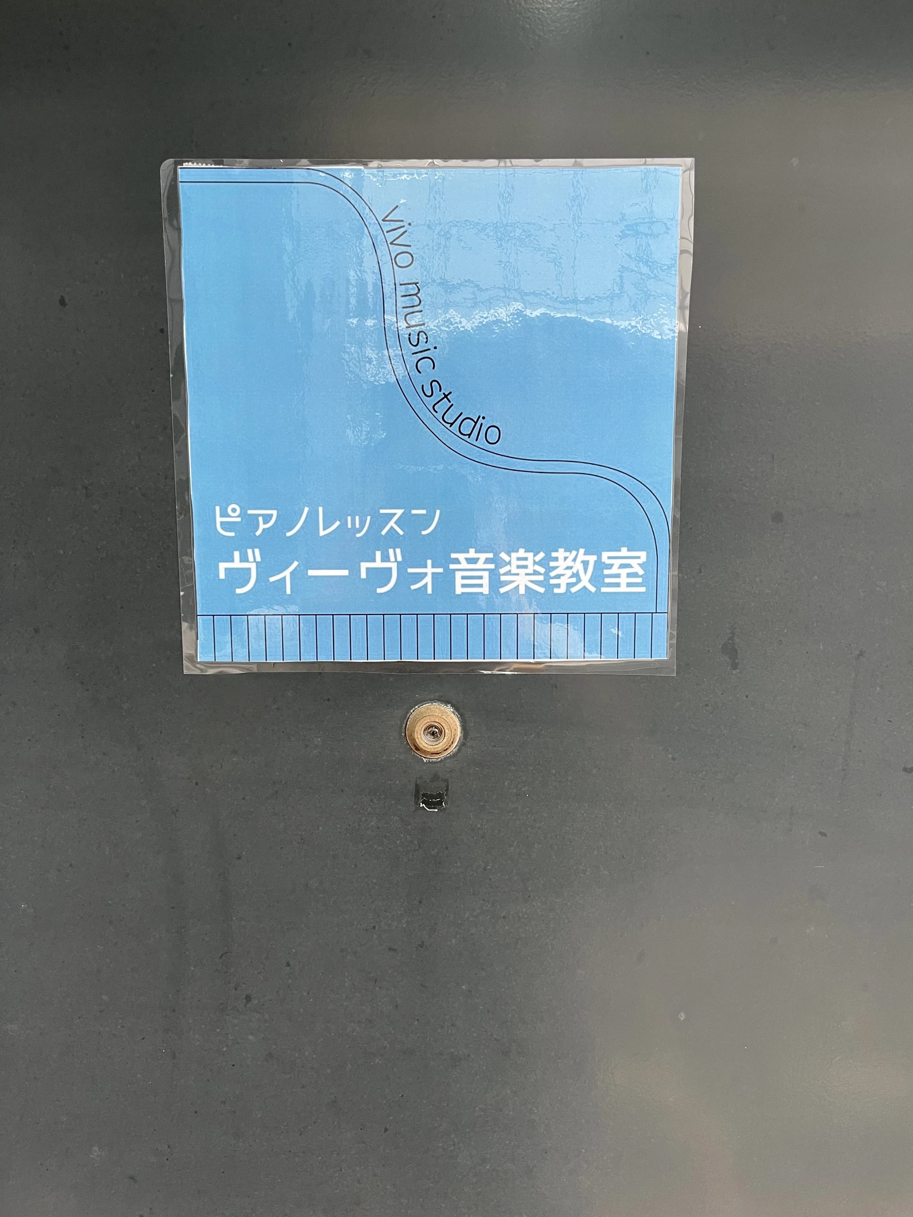 谷九ピアノ教室 谷町教室 画像 14