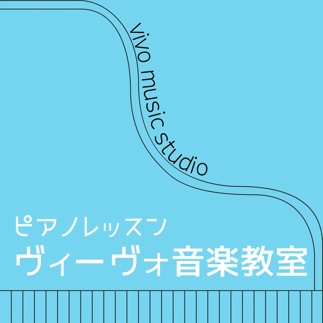 谷九ピアノ教室 谷町教室 画像 15