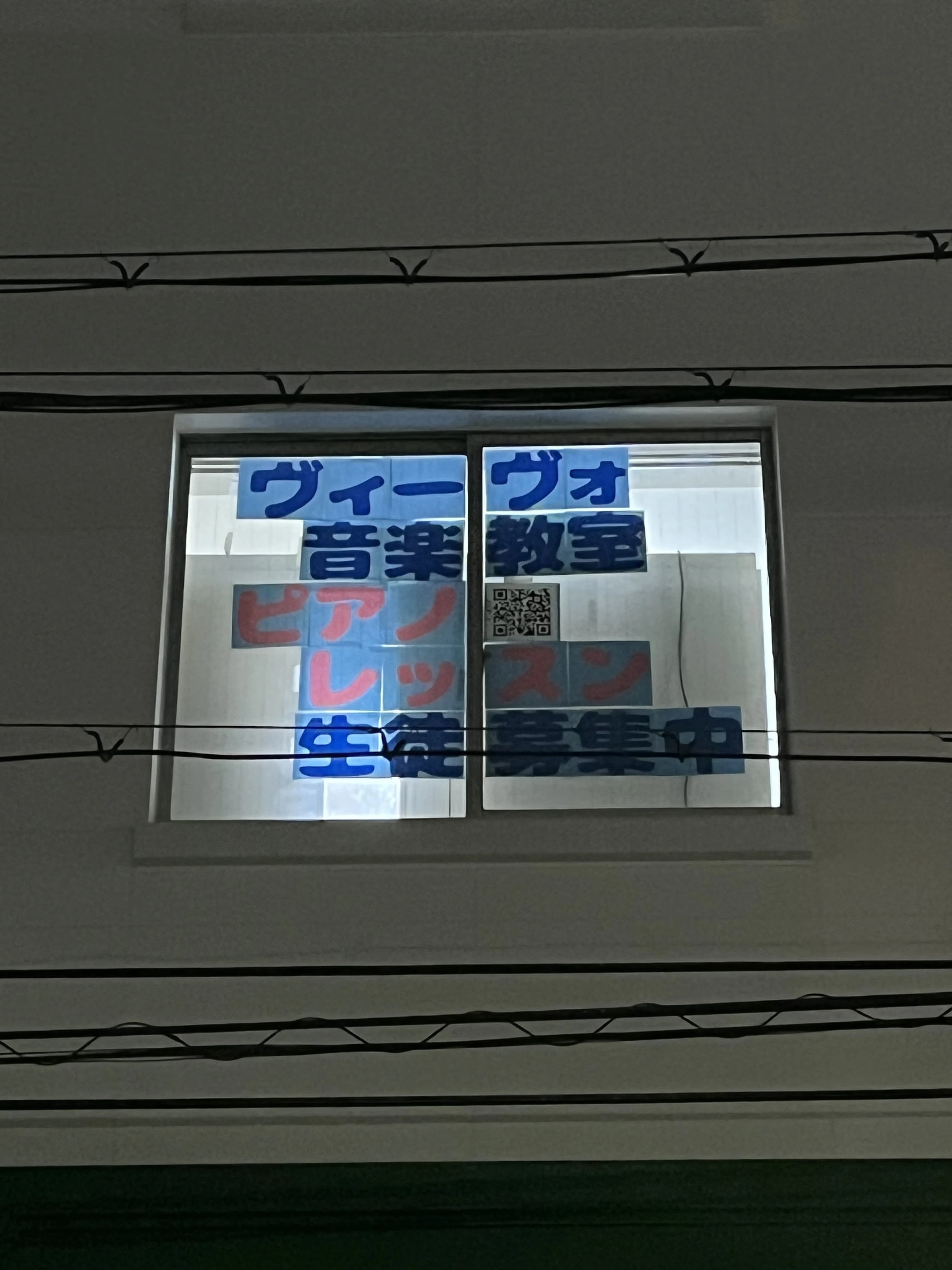 谷九ピアノ教室 谷町教室 画像 8