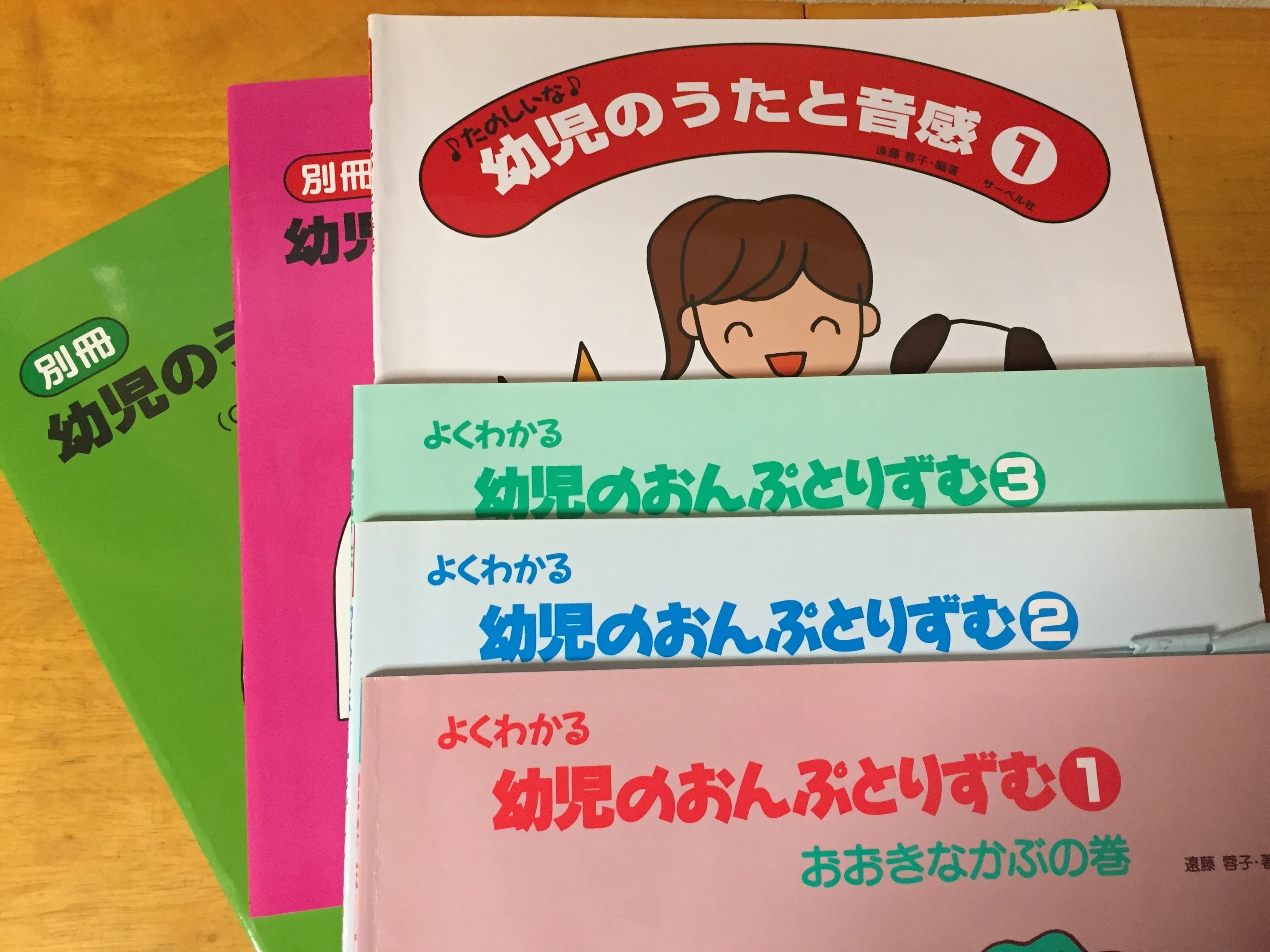 いたくらピアノ教室 桜ケ丘教室 画像 17