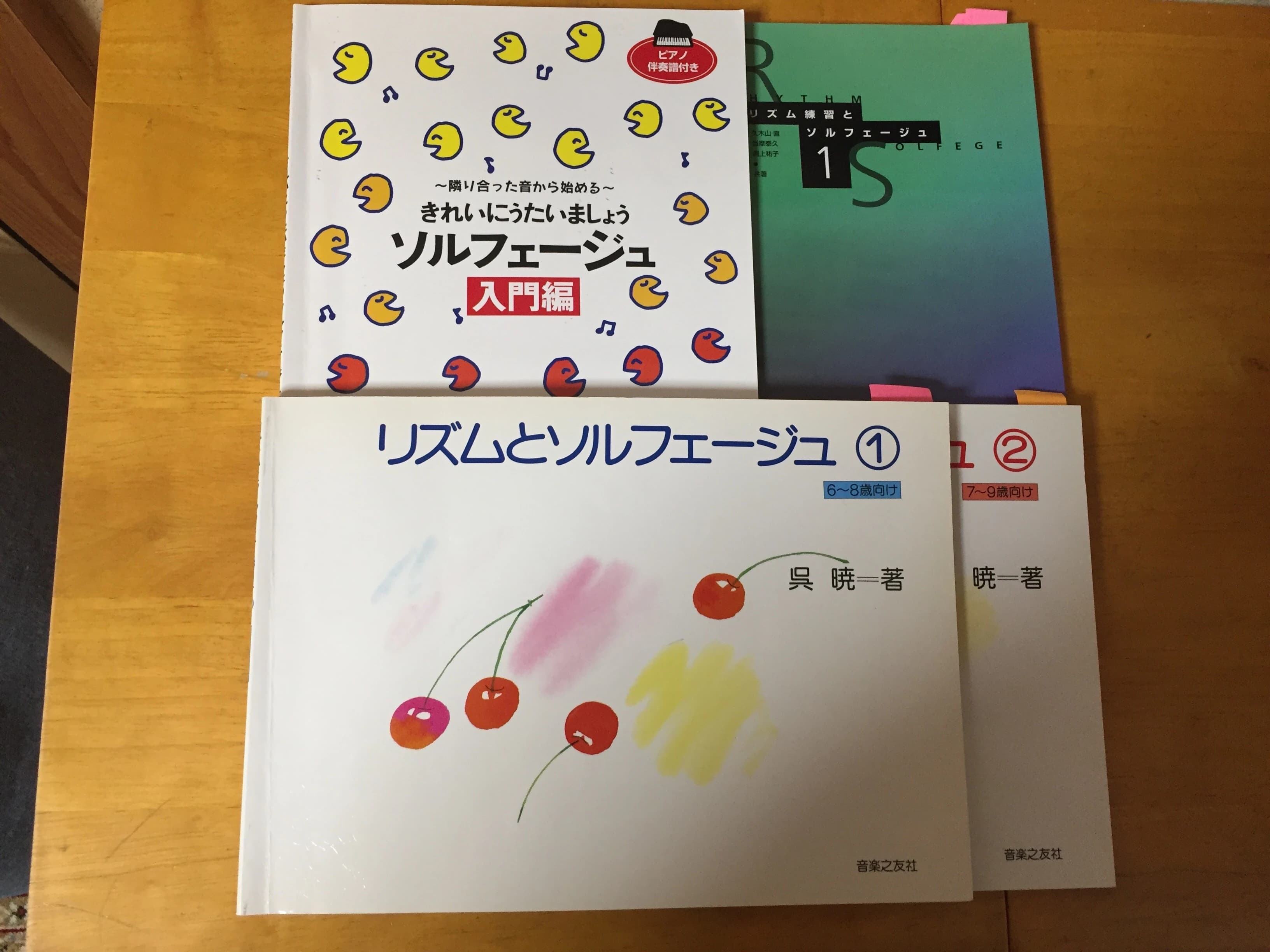 いたくらピアノ教室 桜ケ丘教室 画像 20