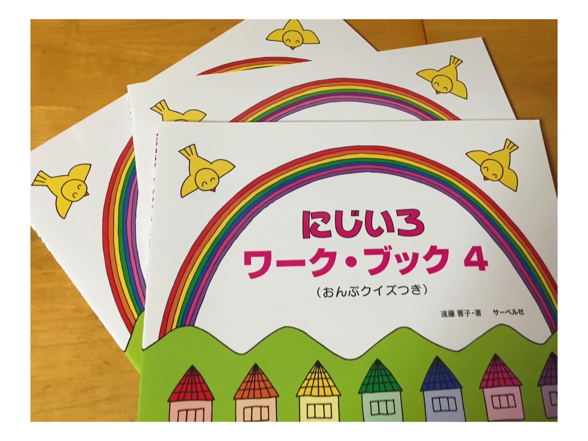 いたくらピアノ教室 桜ケ丘教室 画像 24