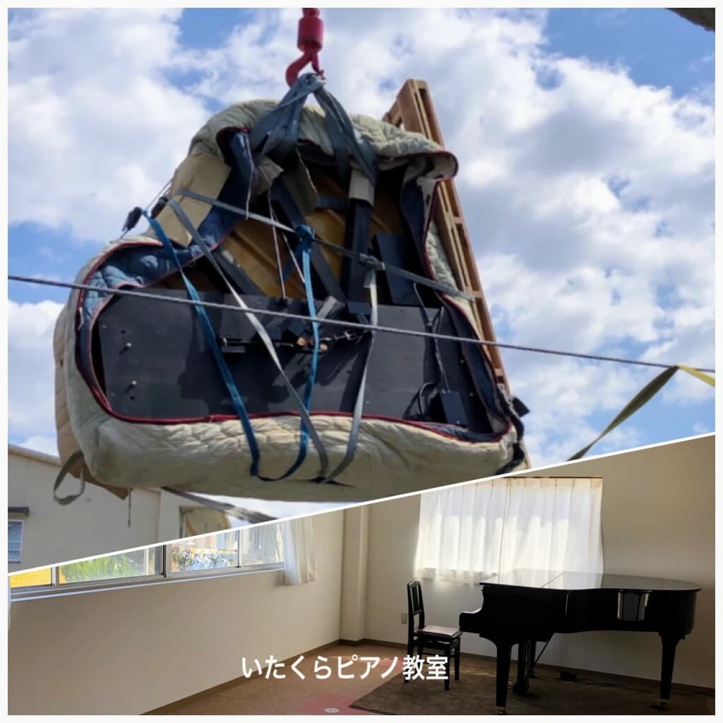 いたくらピアノ教室 桜ケ丘教室 画像 27