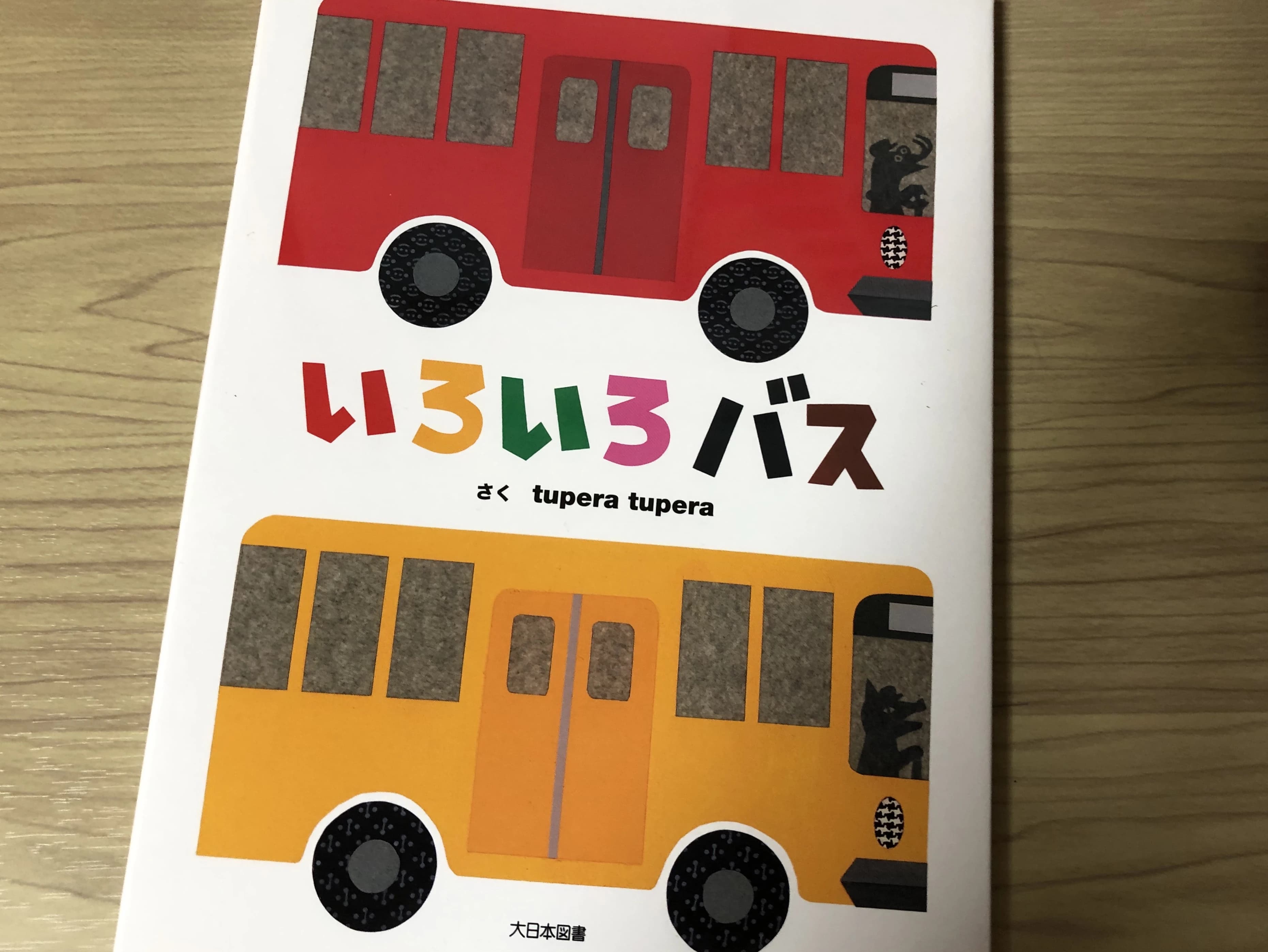 いたくらピアノ教室 桜ケ丘教室 画像 30