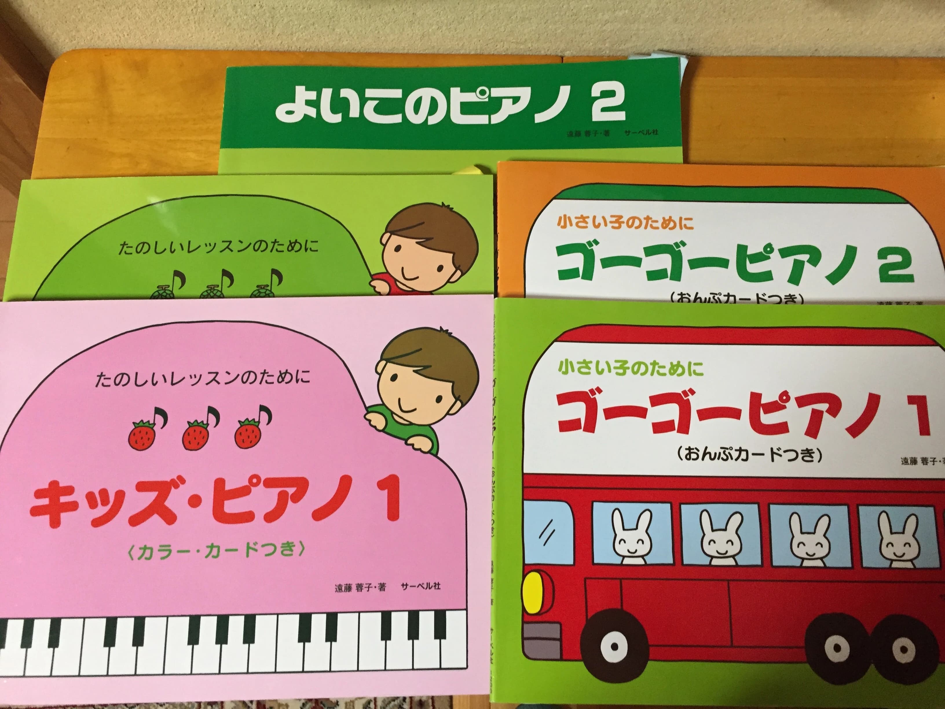 いたくらピアノ教室 桜ケ丘教室 画像 34