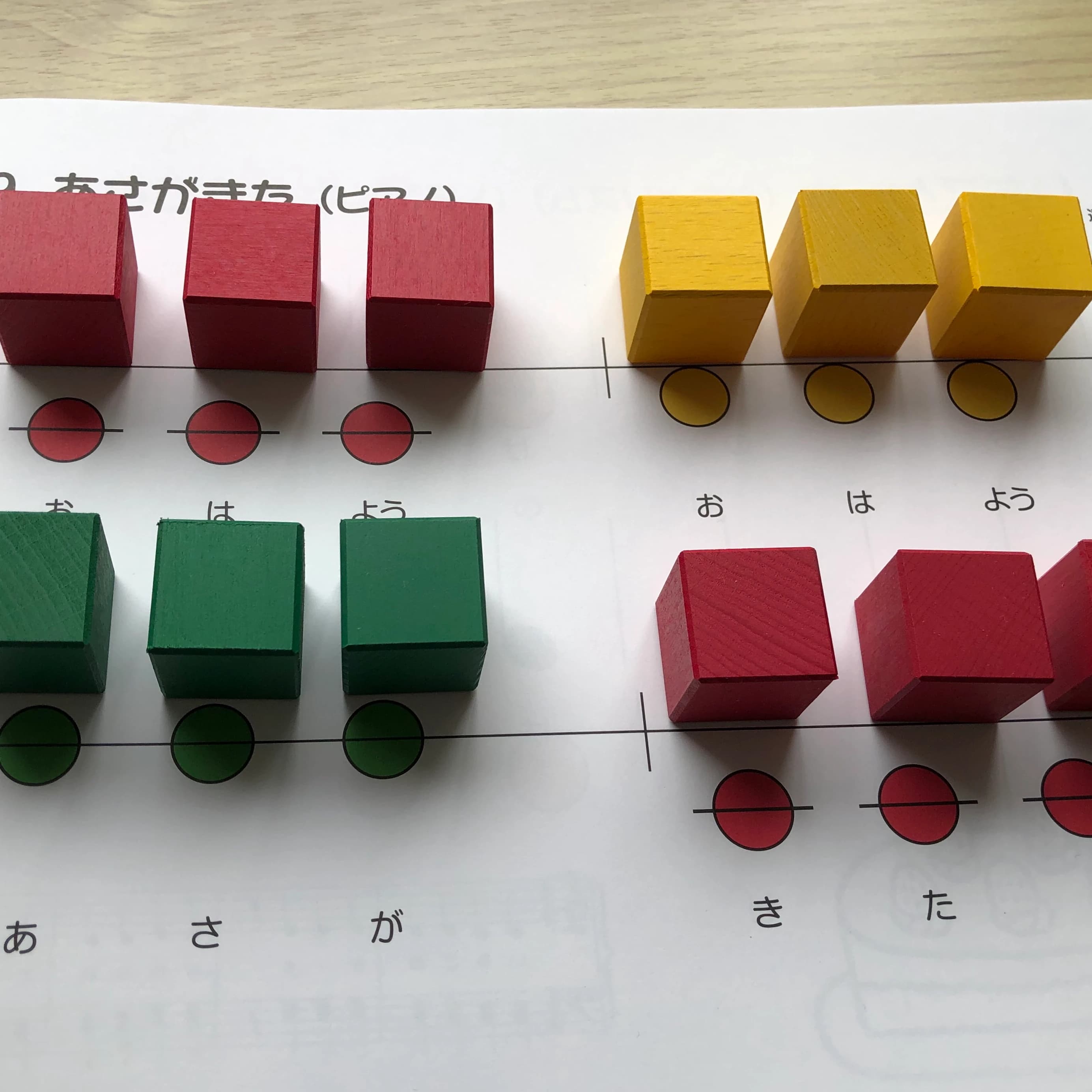 いたくらピアノ教室 桜ケ丘教室 画像 38