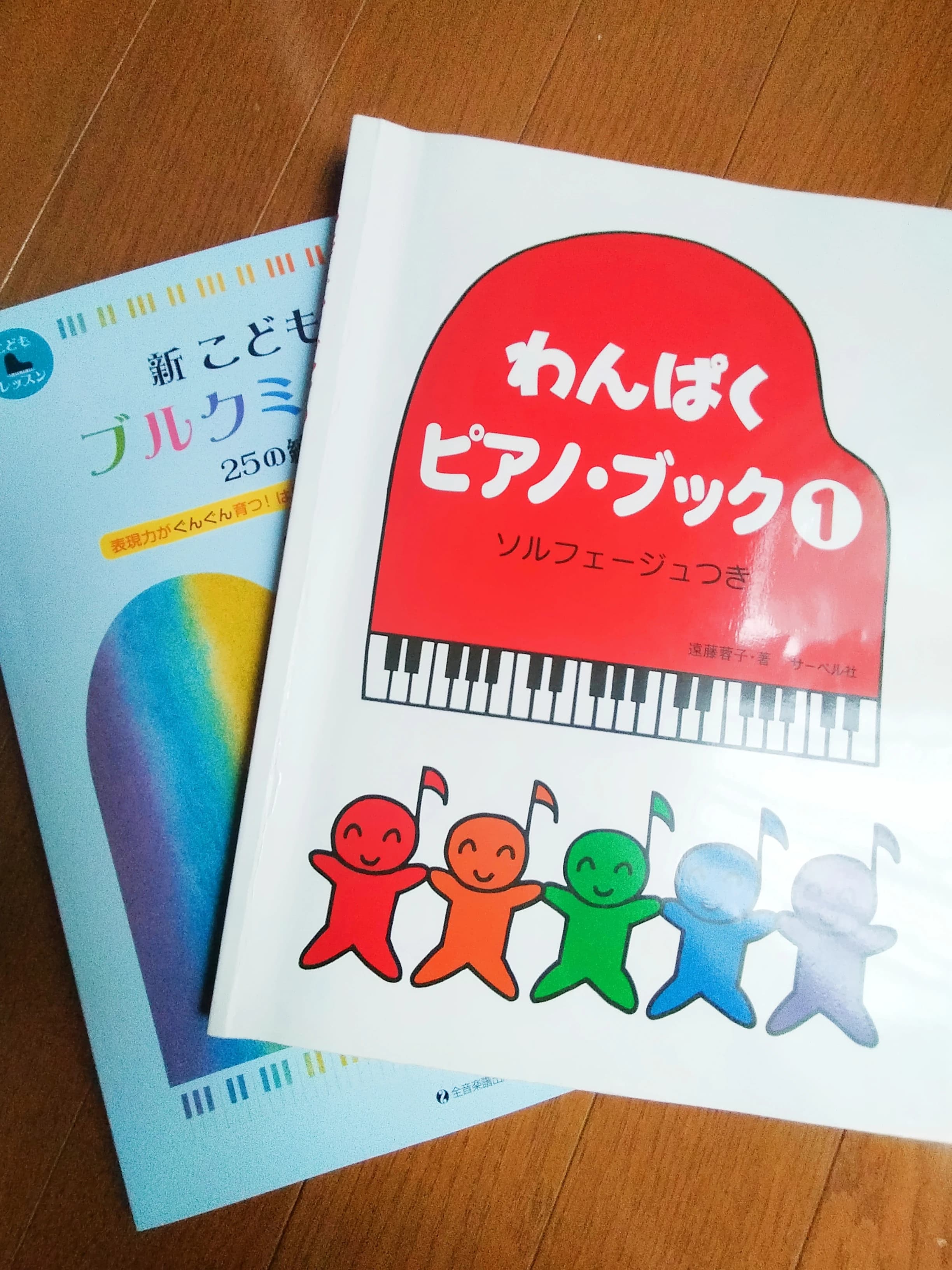 五野仁恵ピアノ教室 京都教室のサムネイル画像 3