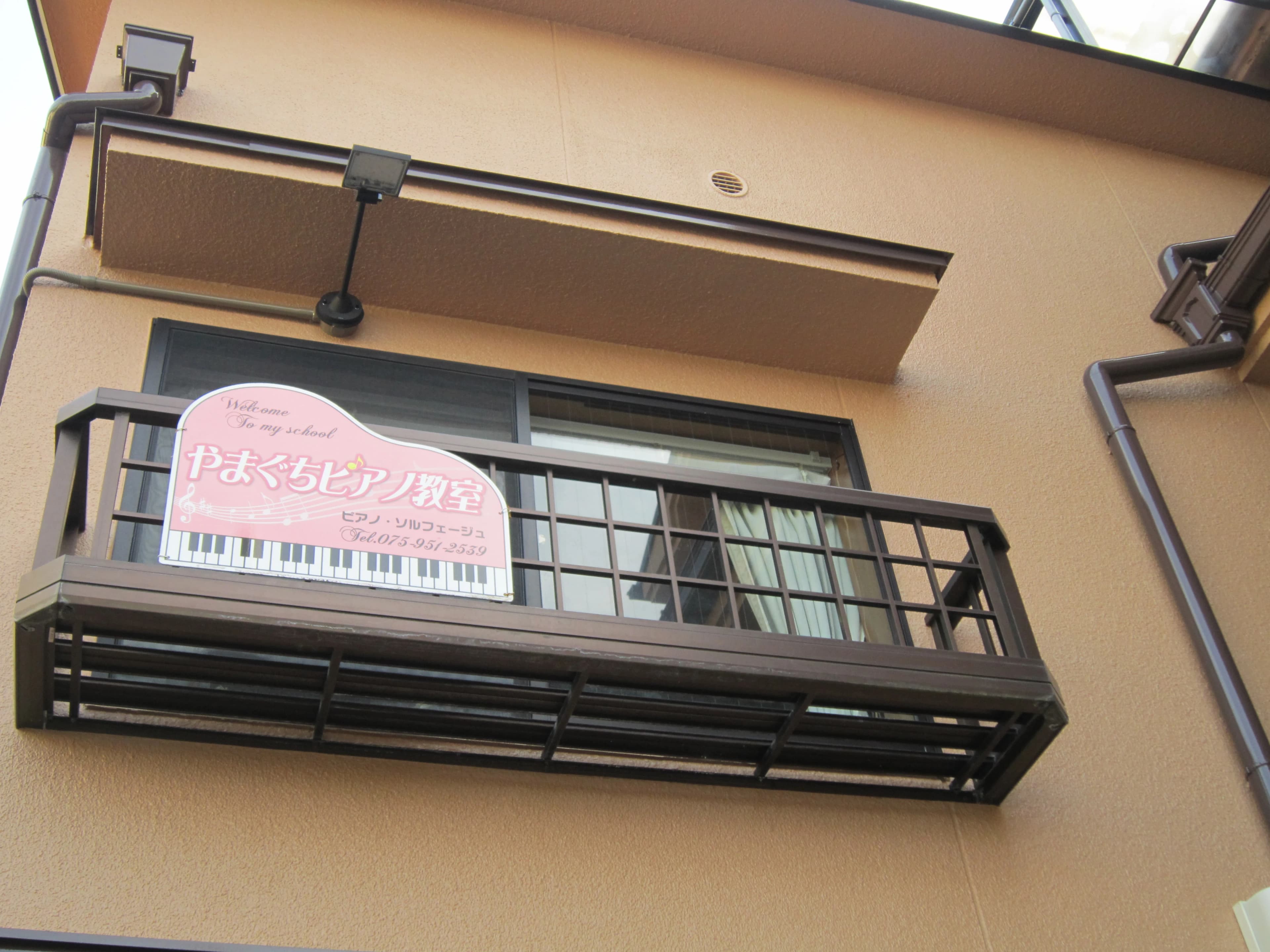やまぐちピアノ教室[京都府] 金ケ原谷田教室のメイン画像