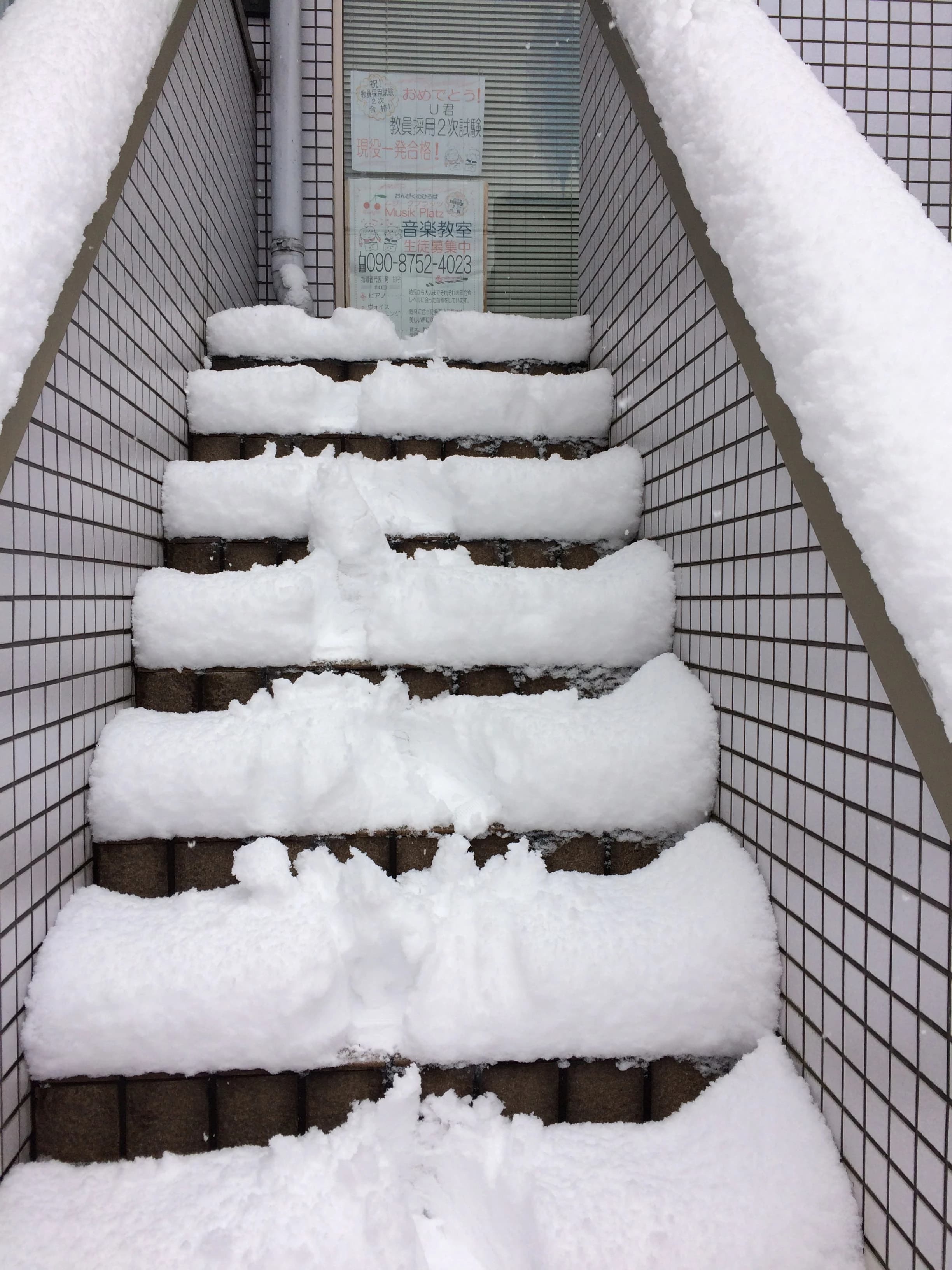Music Platz(ムジークプラッツ) ピアノ 紫野雲林院町教室のメイン画像