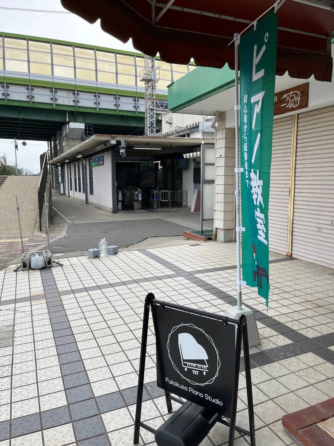 ピアノ教室MAEDA 深草願成町教室のサムネイル画像 5