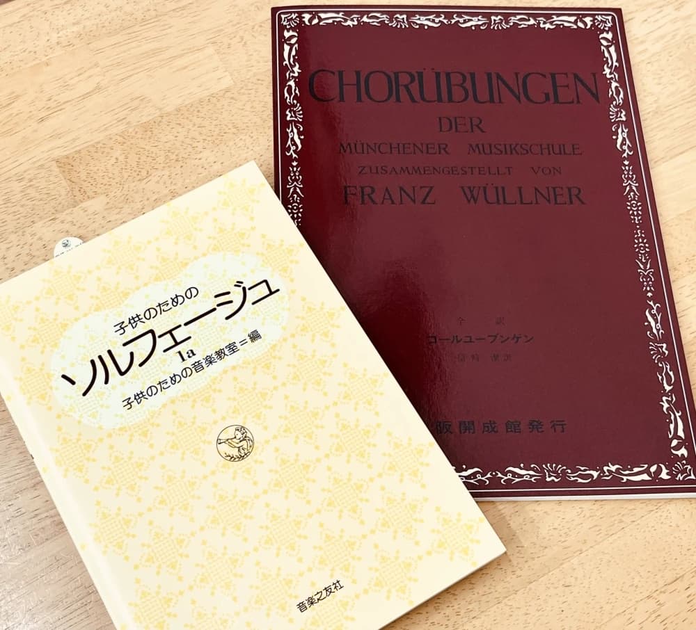 山田音楽院 ピアノ 両替町教室のメイン画像
