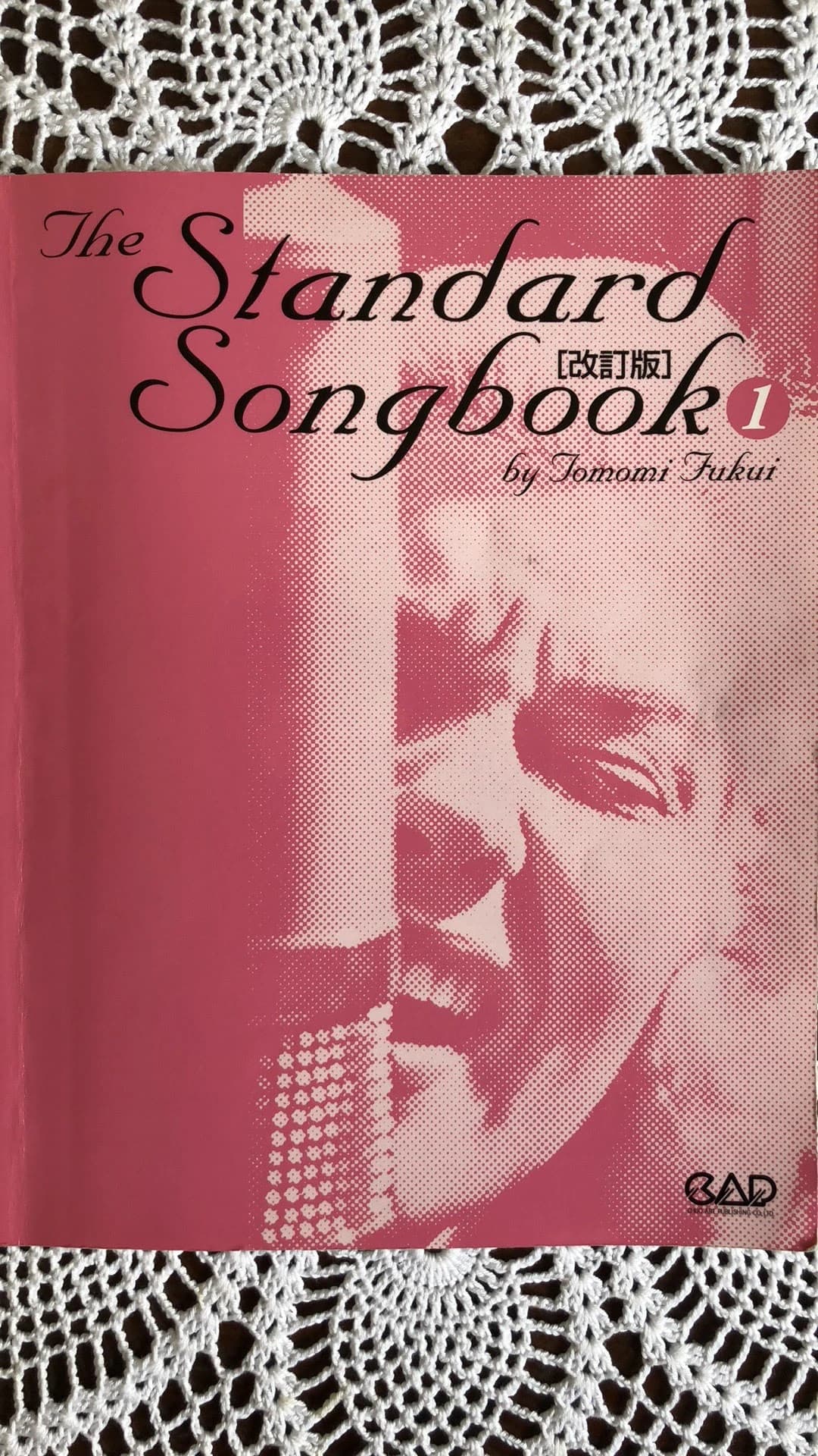 畠山ゆきジャズ・ピアノ教室 新山科教室のサムネイル画像 3