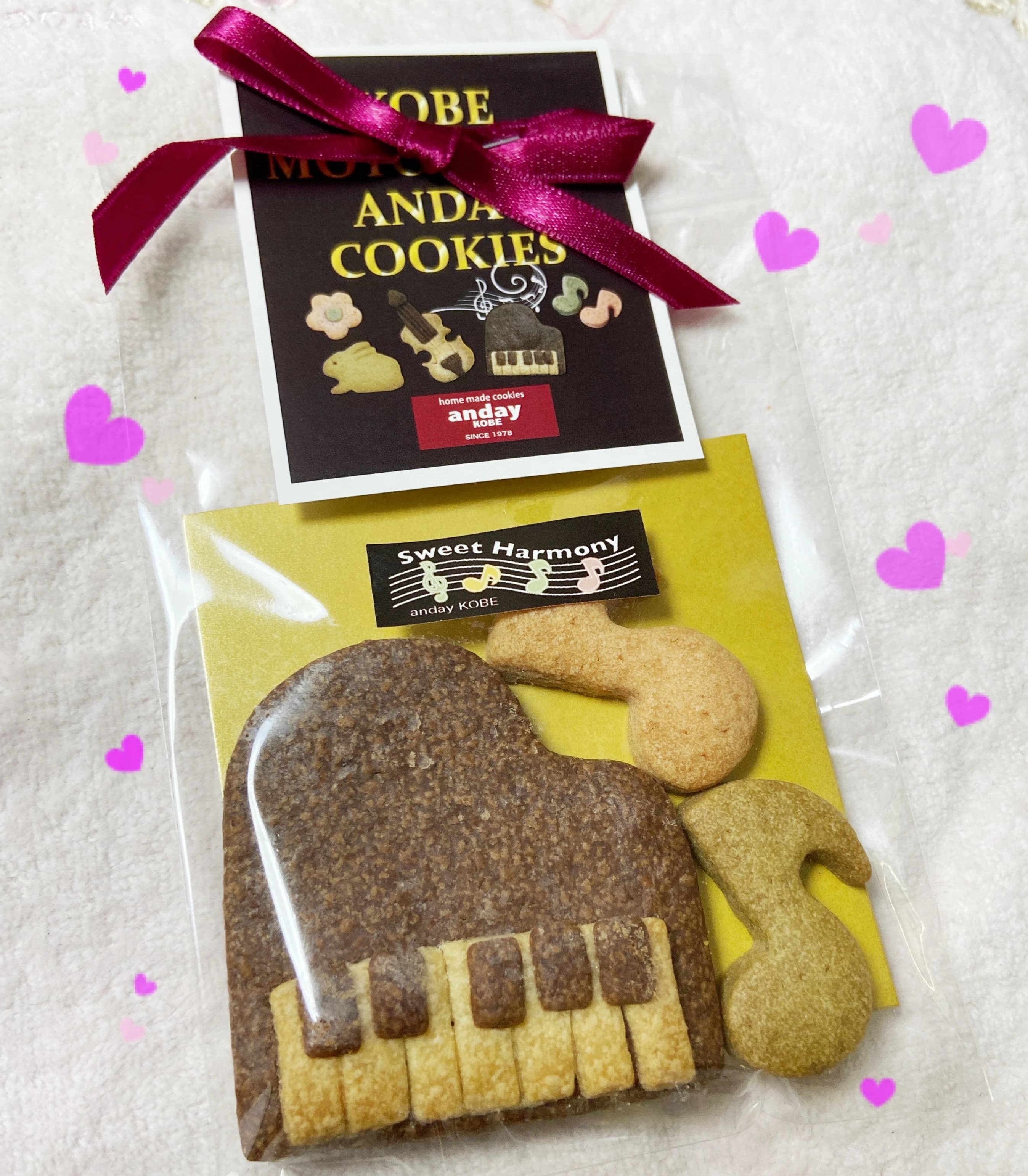 エコール・ドゥ・ピアノ・アンダンテ 木幡平尾教室のメイン画像