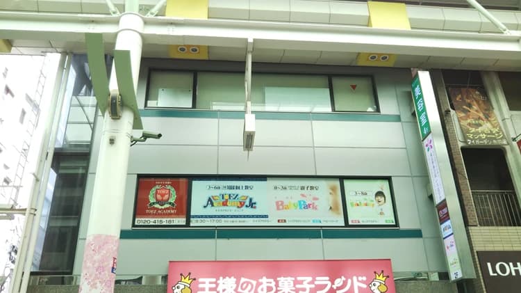 Baby Park 赤羽教室 画像 1