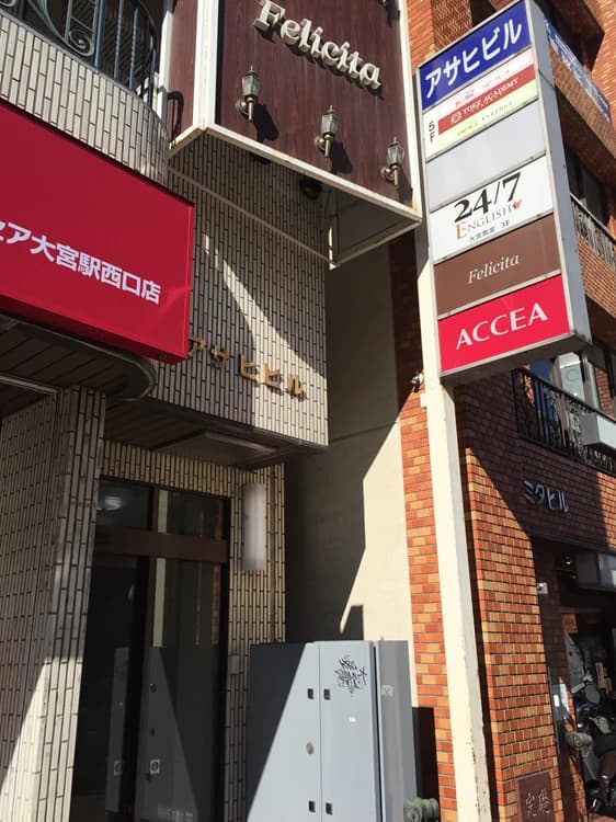 Baby Park 大宮第２教室のメイン画像