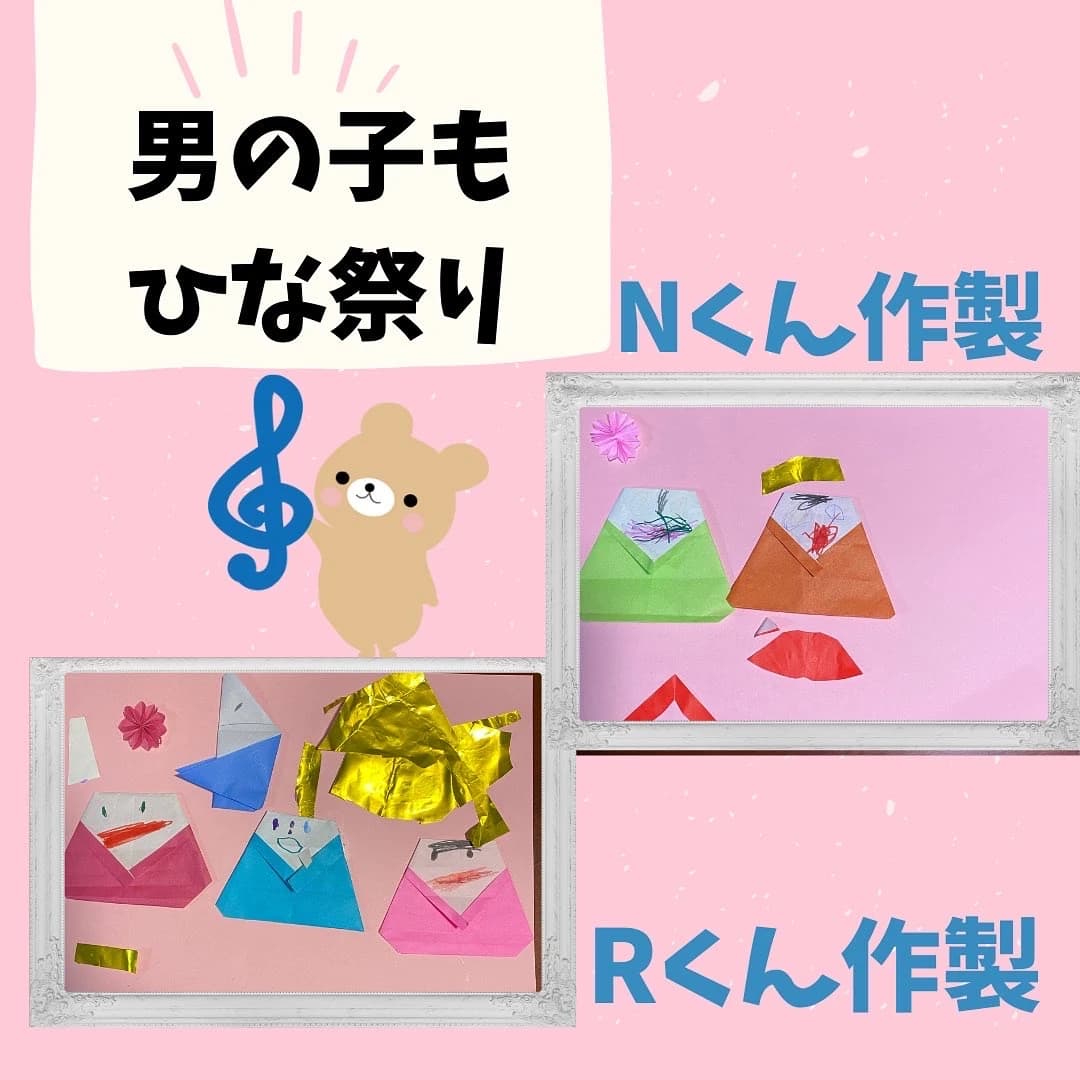 Sorriso(ソリッソ) ピアノ 大和高田市教室 画像 10