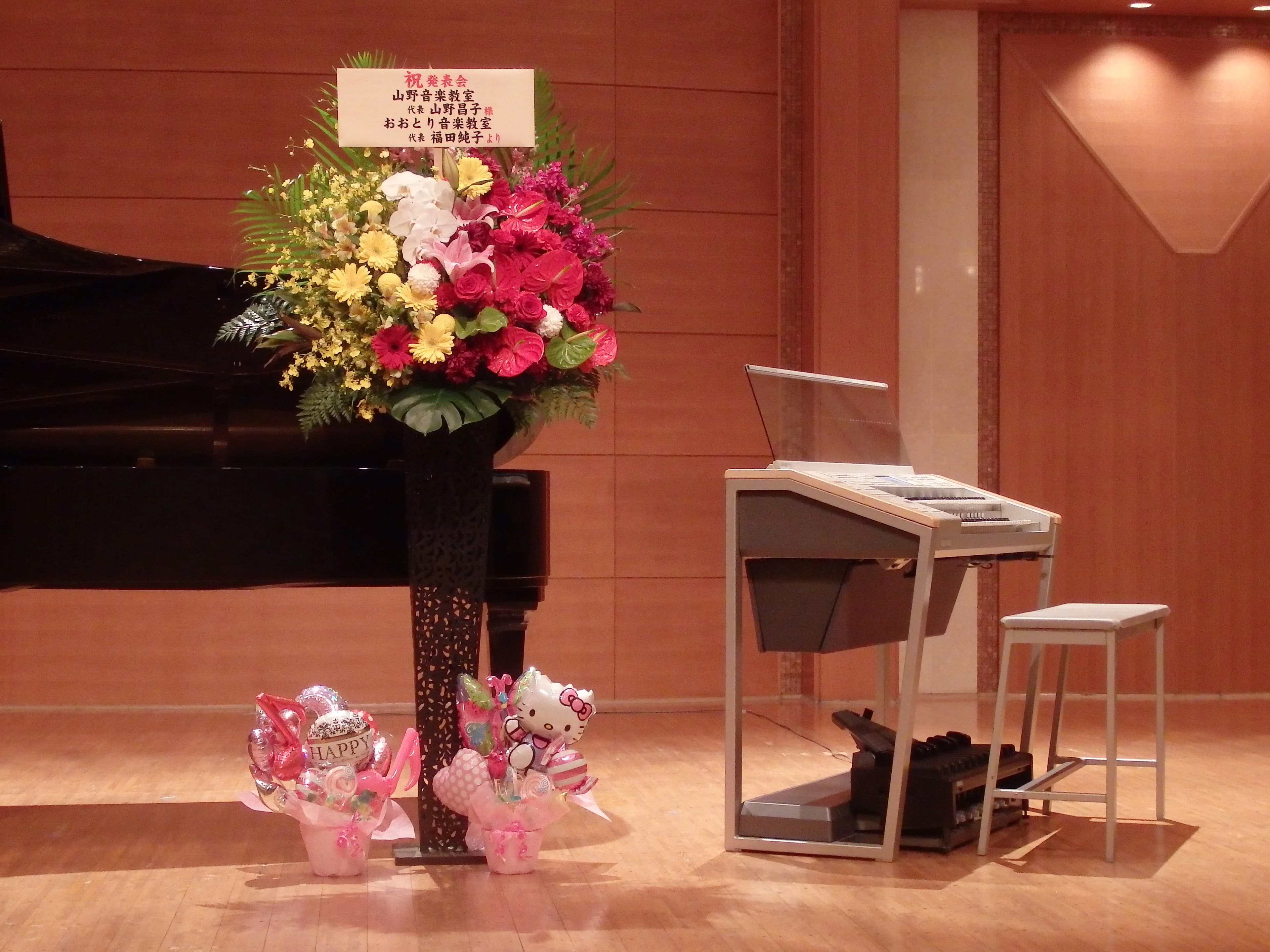 山野音楽教室 ピアノ 俵口町教室 画像 13