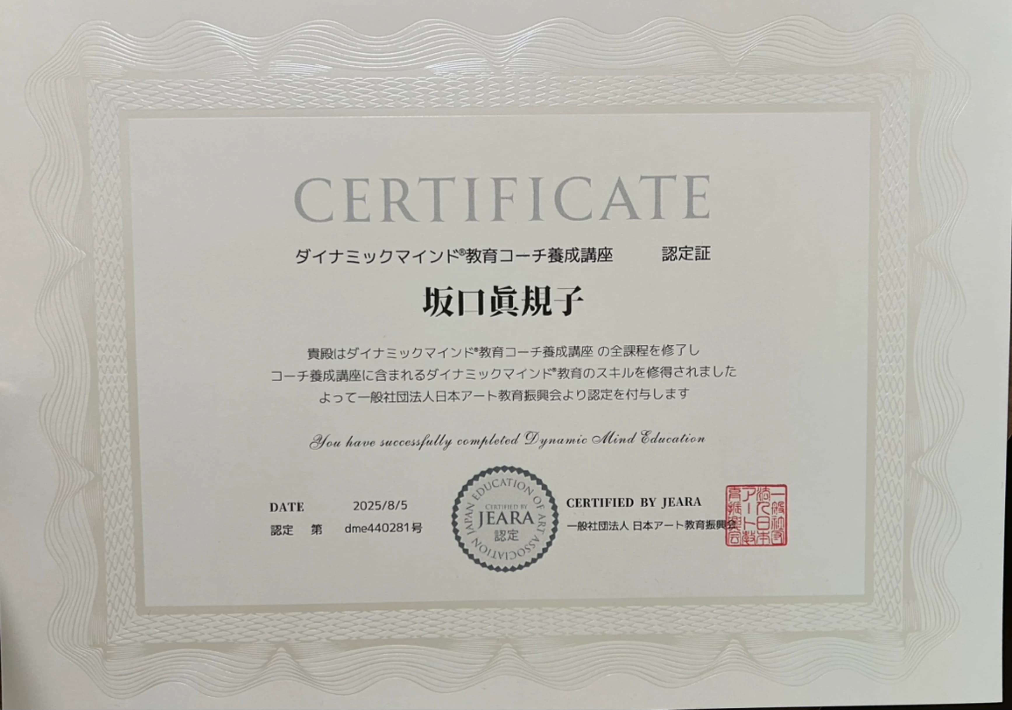 MUSIK WALD ピアノ 勢野東教室のサムネイル画像 2