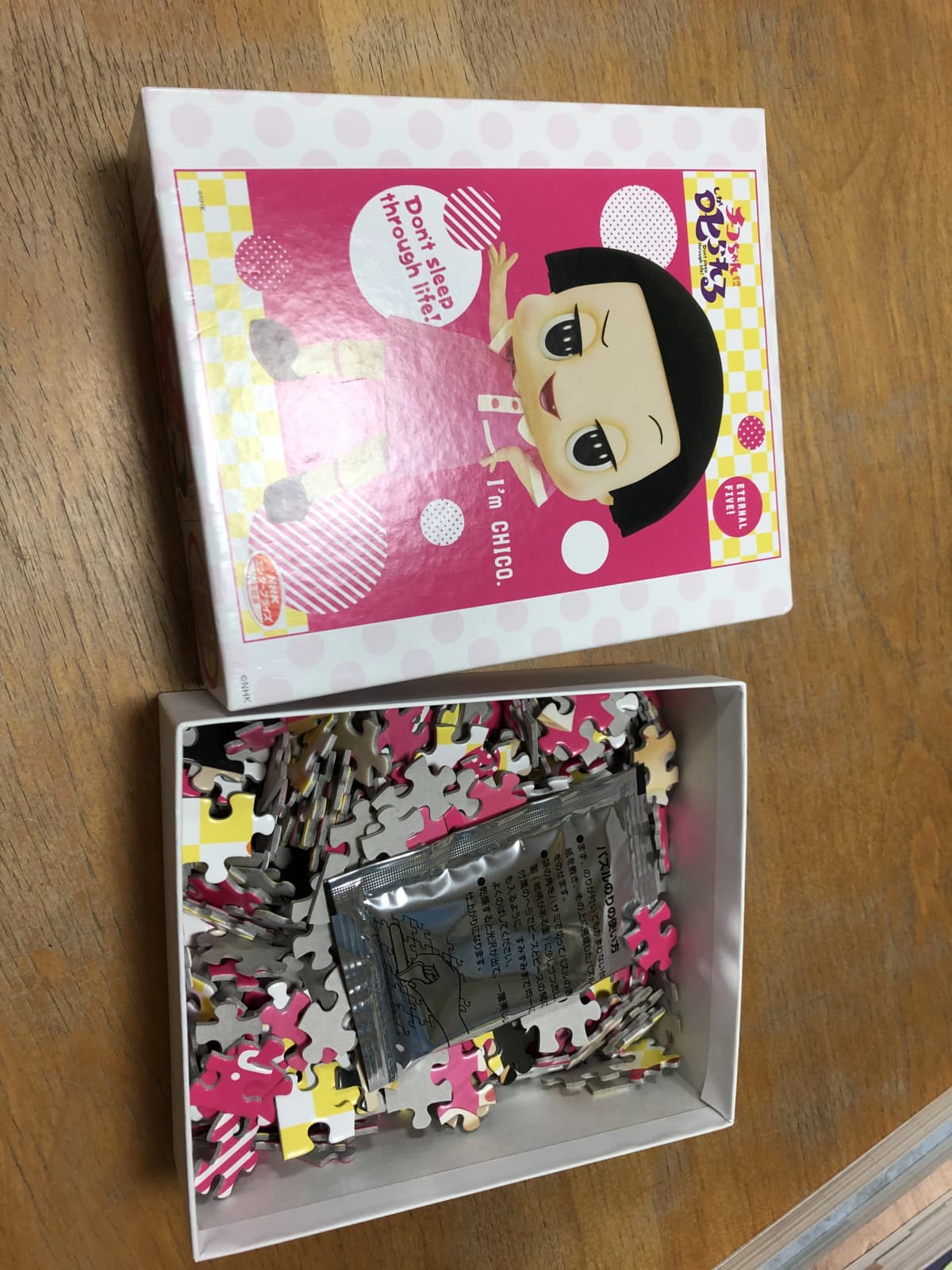 サムネイル画像 3