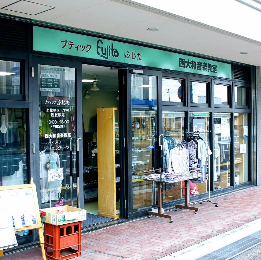 西大和音楽教室 ピアノ 上牧教室のサムネイル画像 4