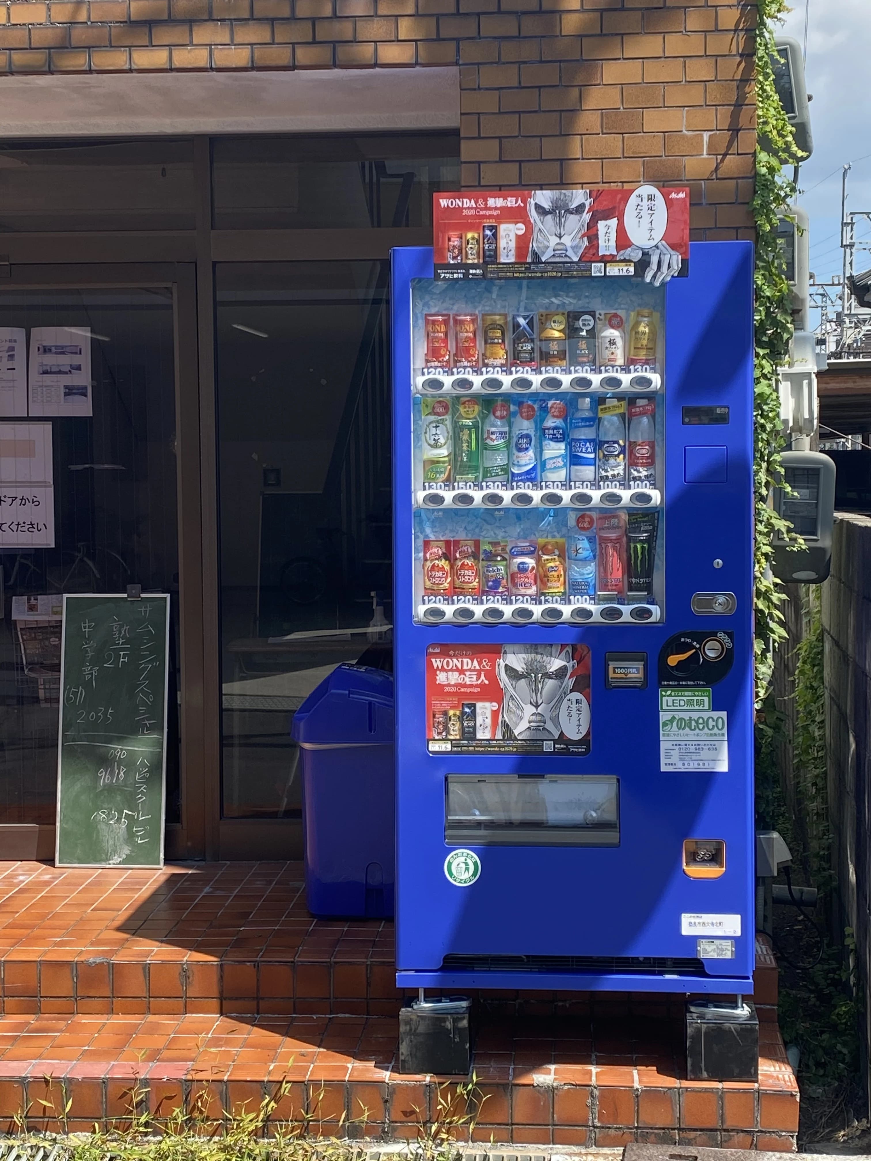 HSビル音楽教室 ピアノ 西大寺教室のサムネイル画像 3