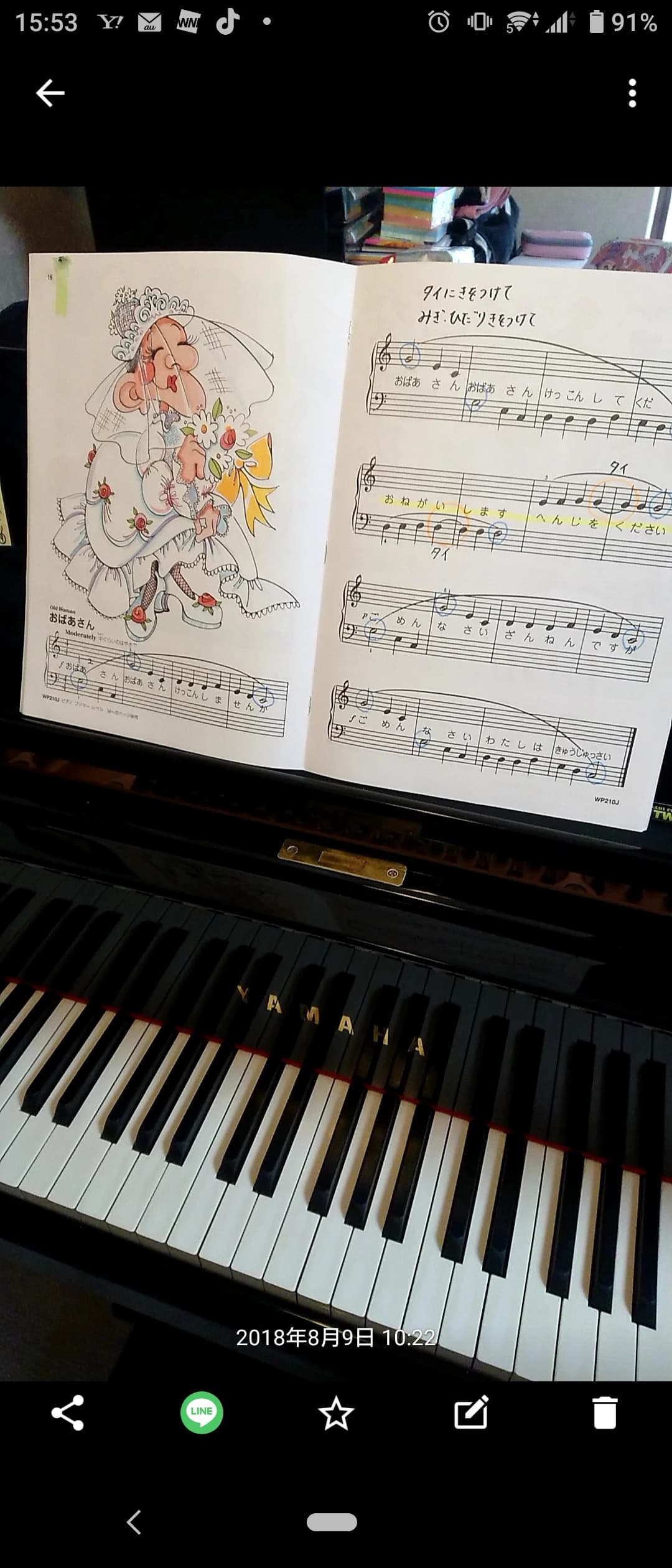 サムネイル画像 6