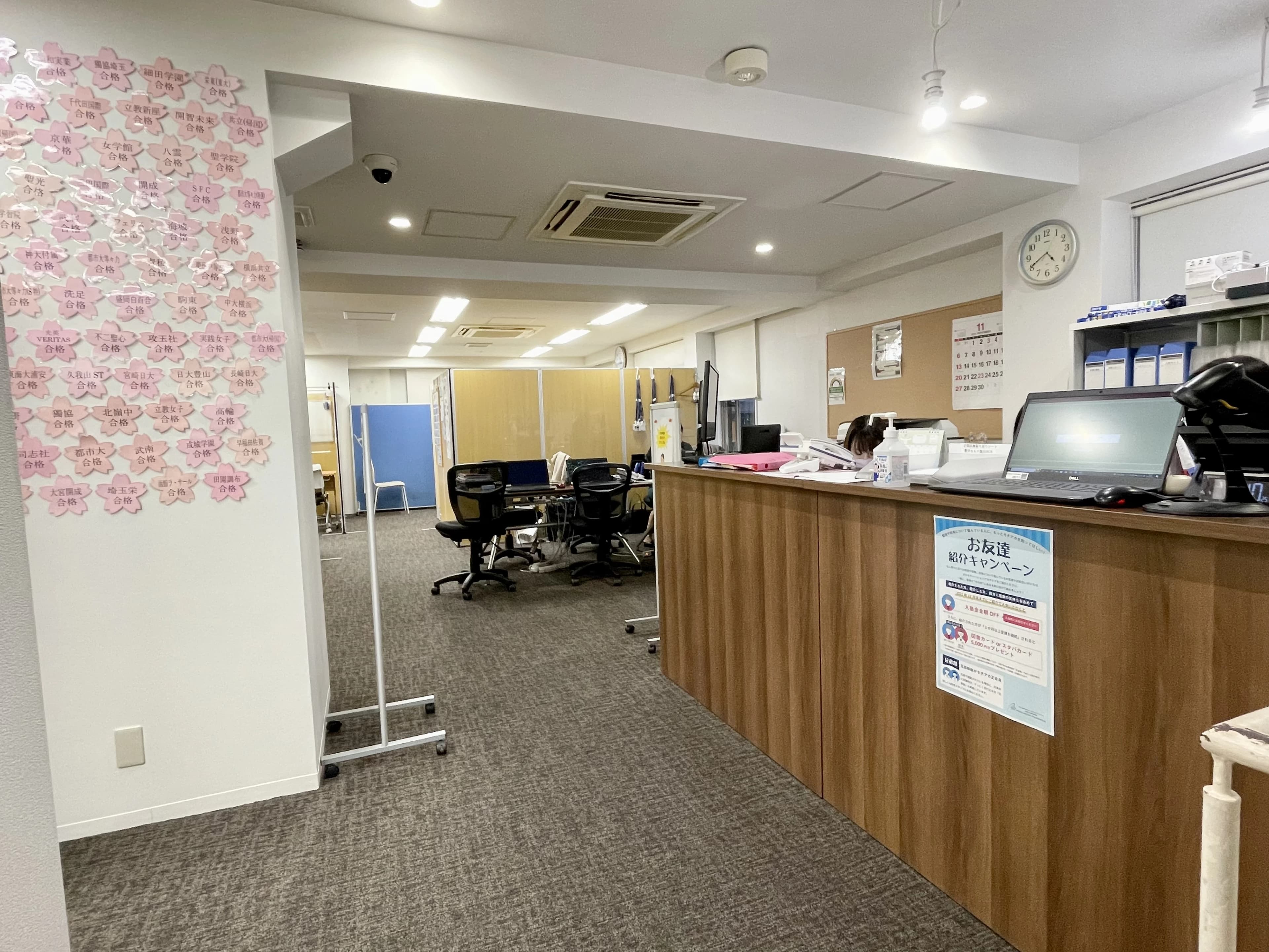 SS-1 自由が丘教室のメイン画像