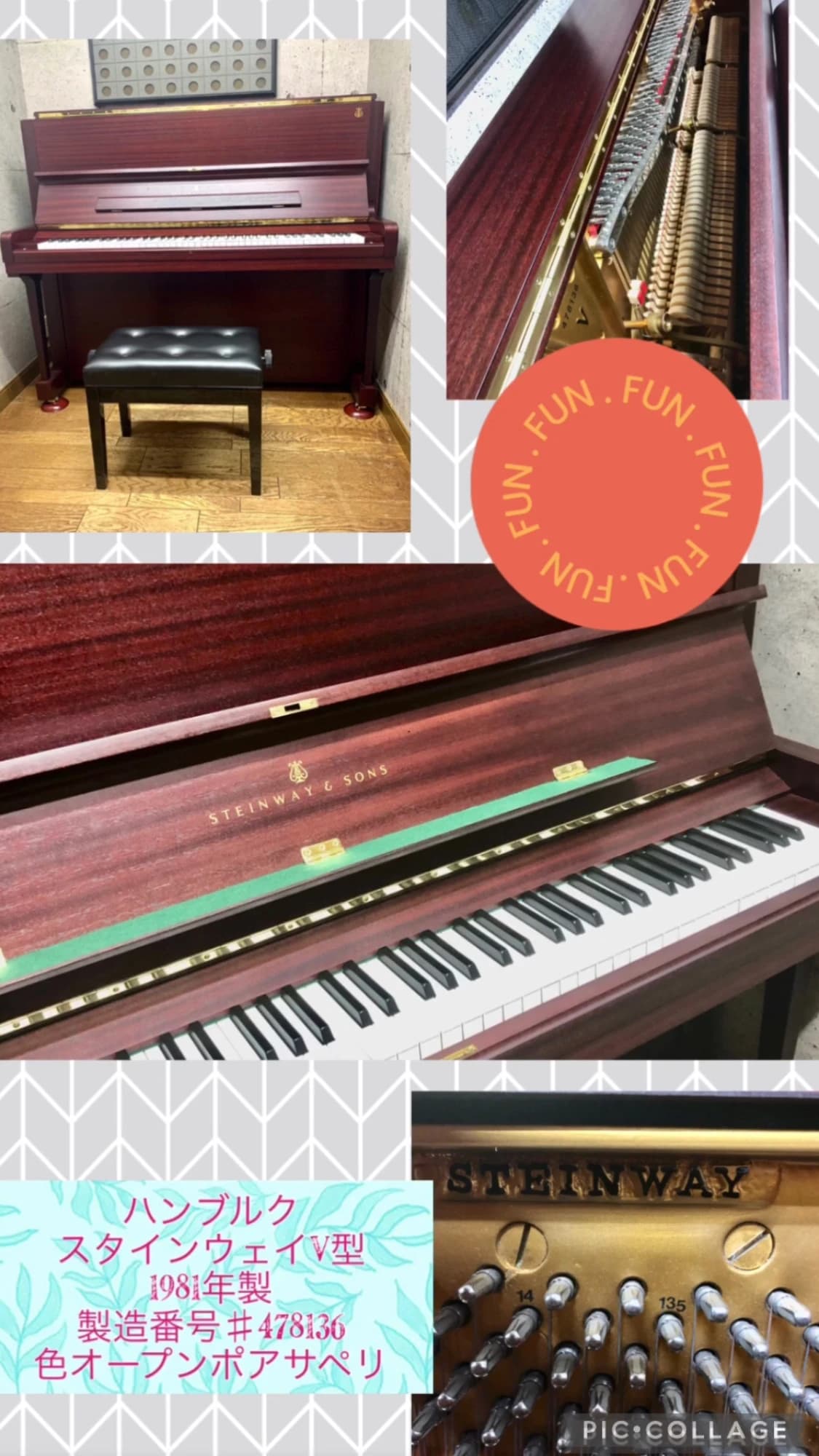 アサ楽器音楽教室 ピアノ 緑井教室 画像 19