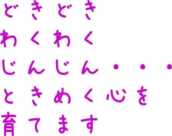 ラ・ポルテ音楽教室 ピアノ 大内中央教室のサムネイル画像 4