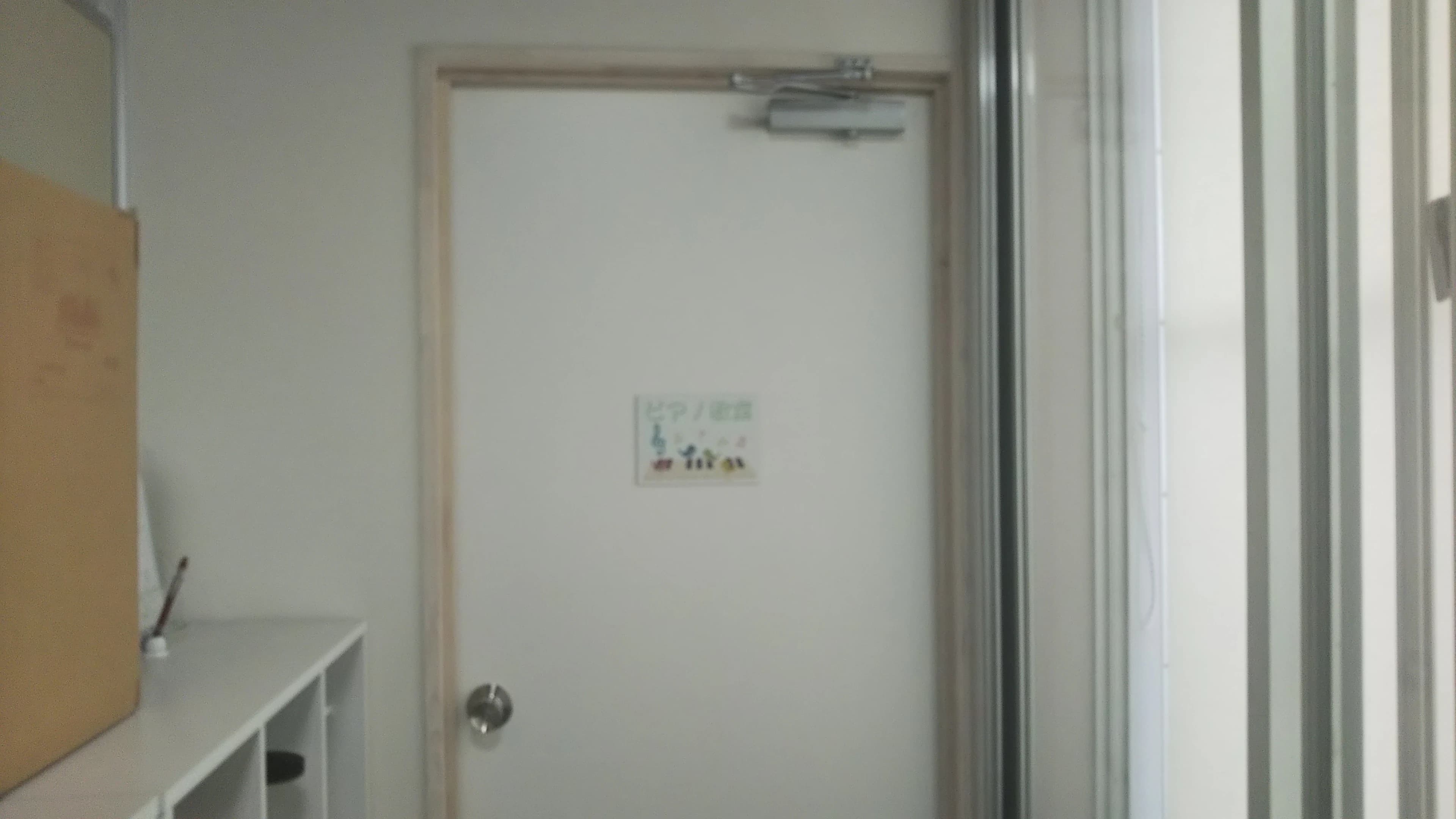 松永ピアノ 矢原店のサムネイル画像 4