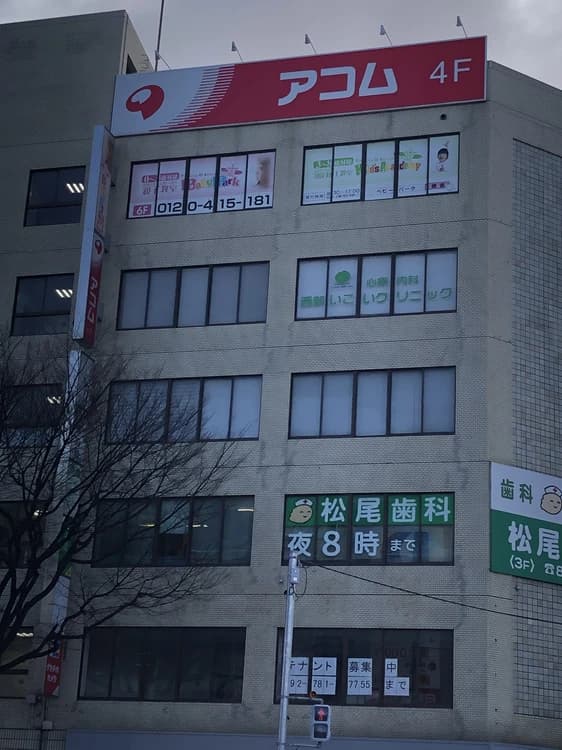 Baby Park 西新教室のメイン画像